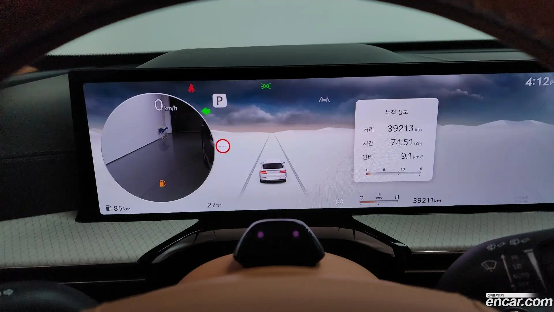 GV80 Genesis 2024.10-INNER-008