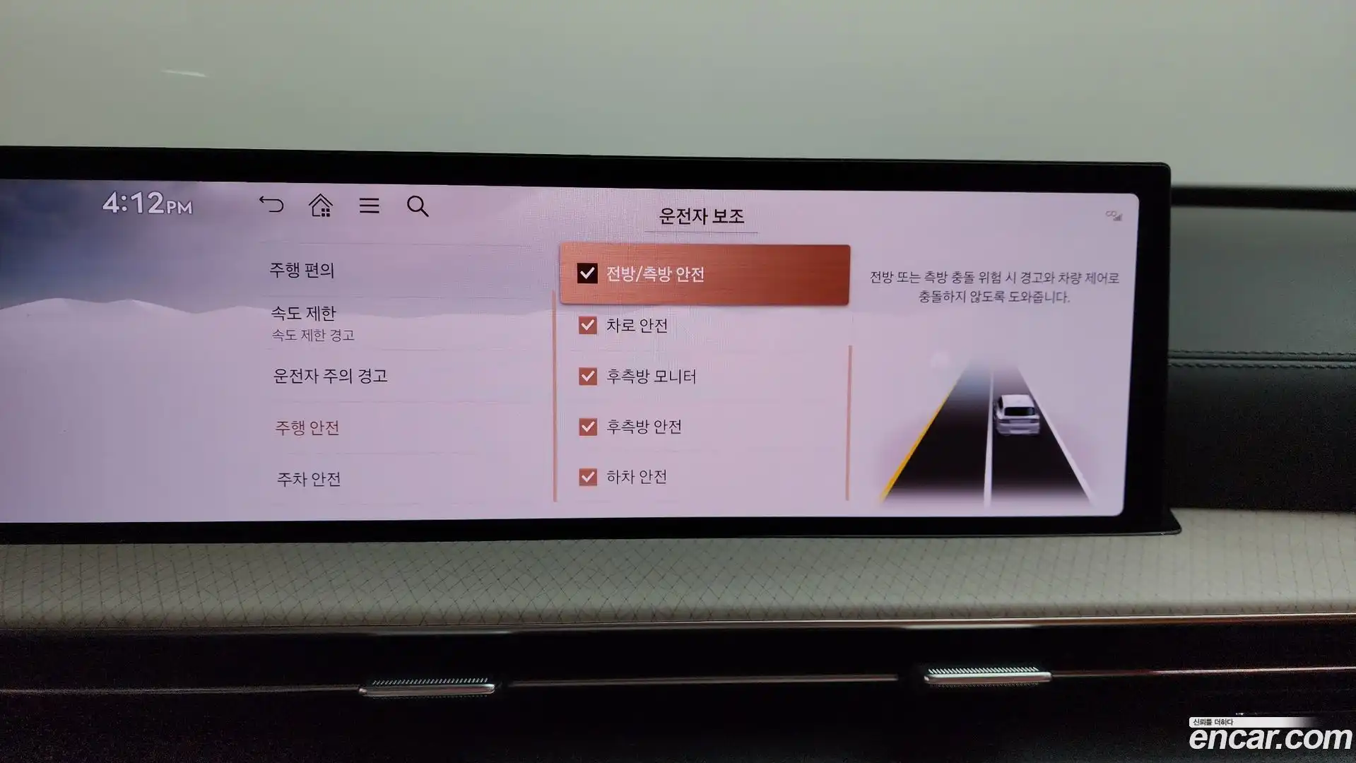 GV80 Genesis 2024.10-OPTION-019