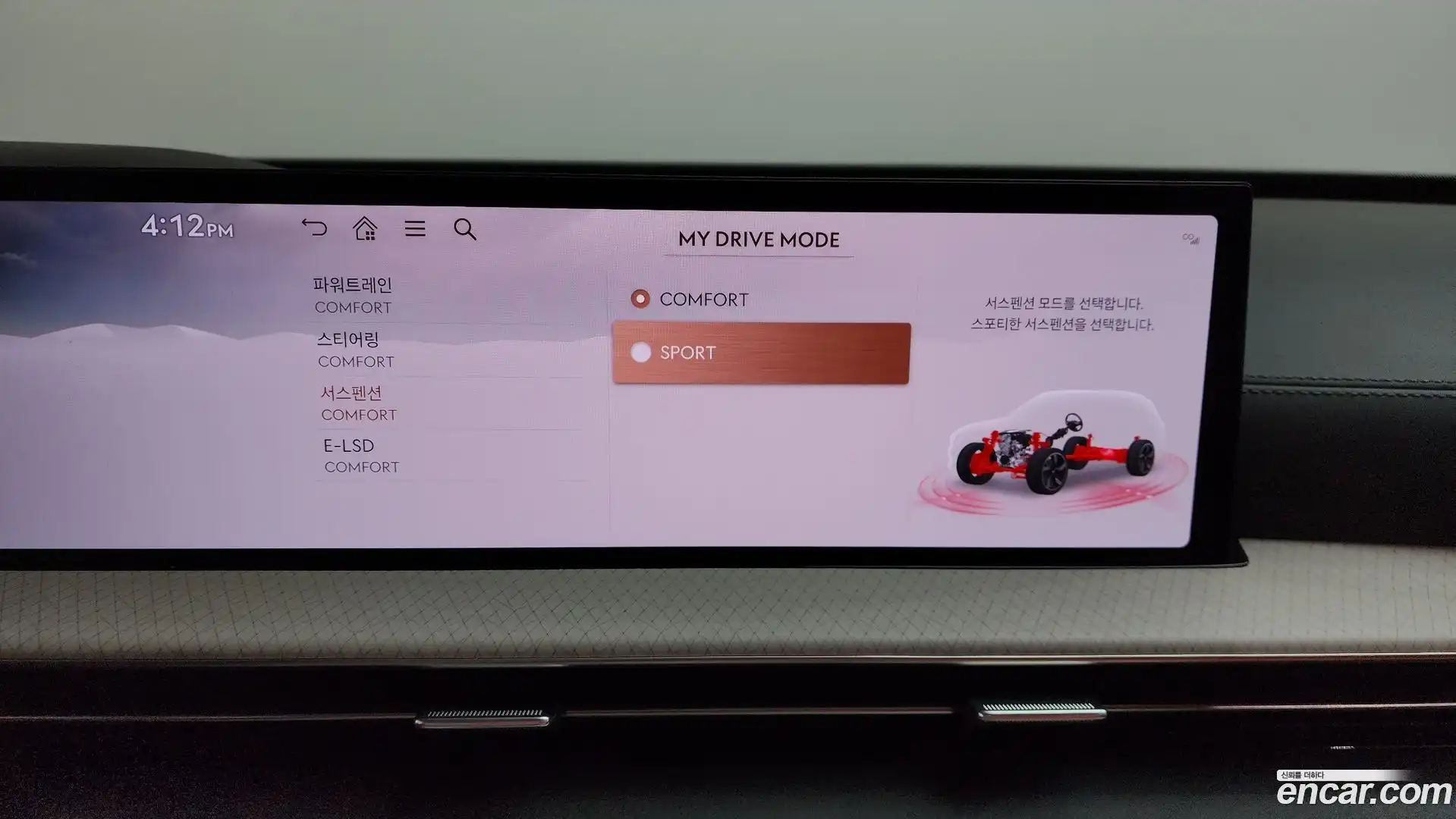 GV80 Genesis 2024.10-OPTION-020