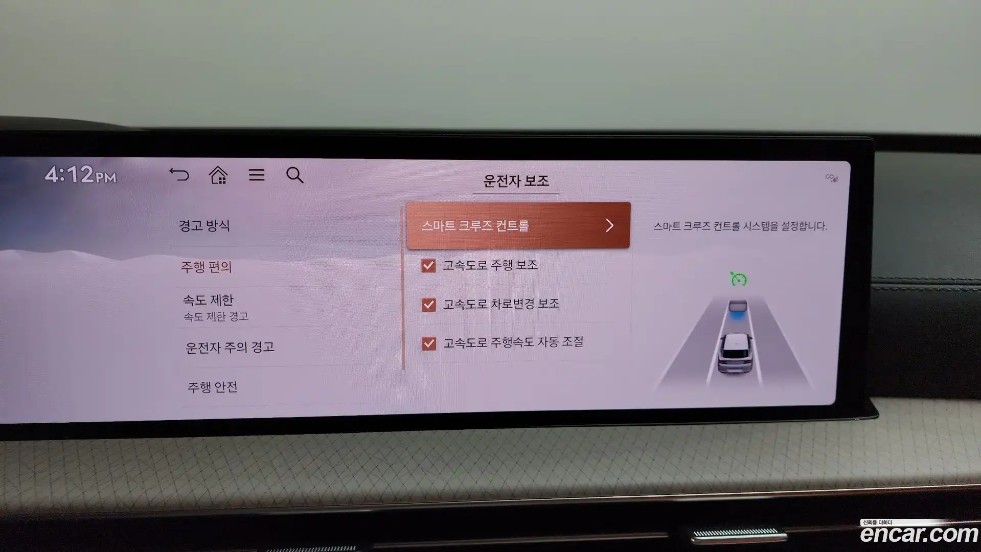 GV80 Genesis 2024.10-OPTION-047