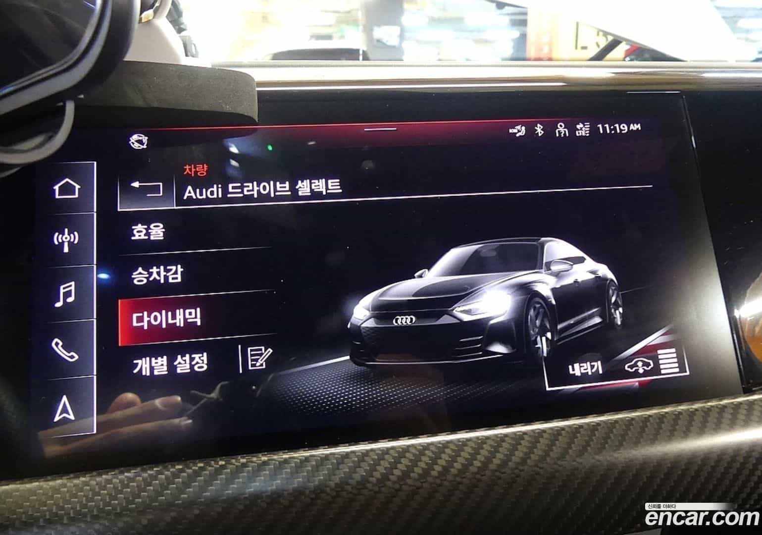RS e-tron GT Audi 2022.0-OPTION-017