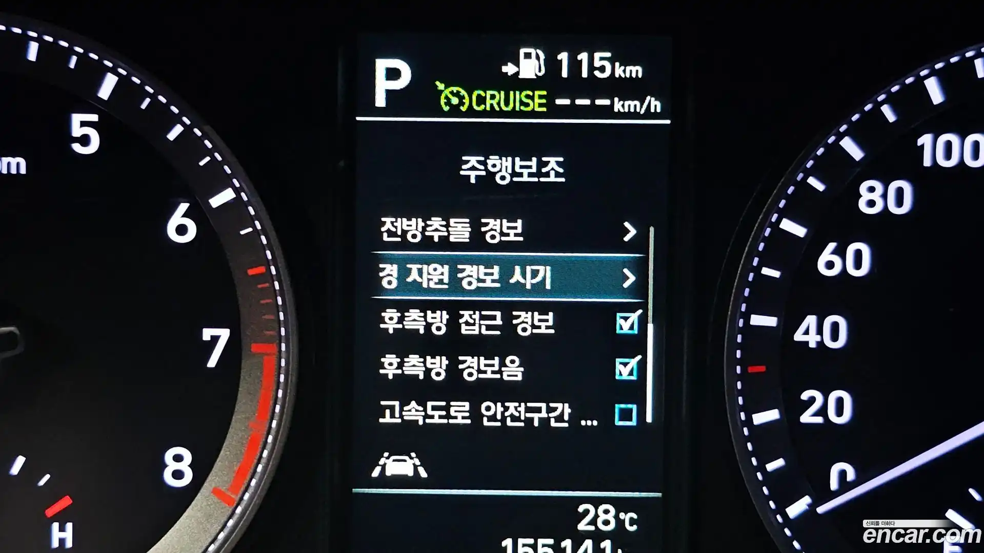 Grandeur Hyundai 2017.5-OPTION-019