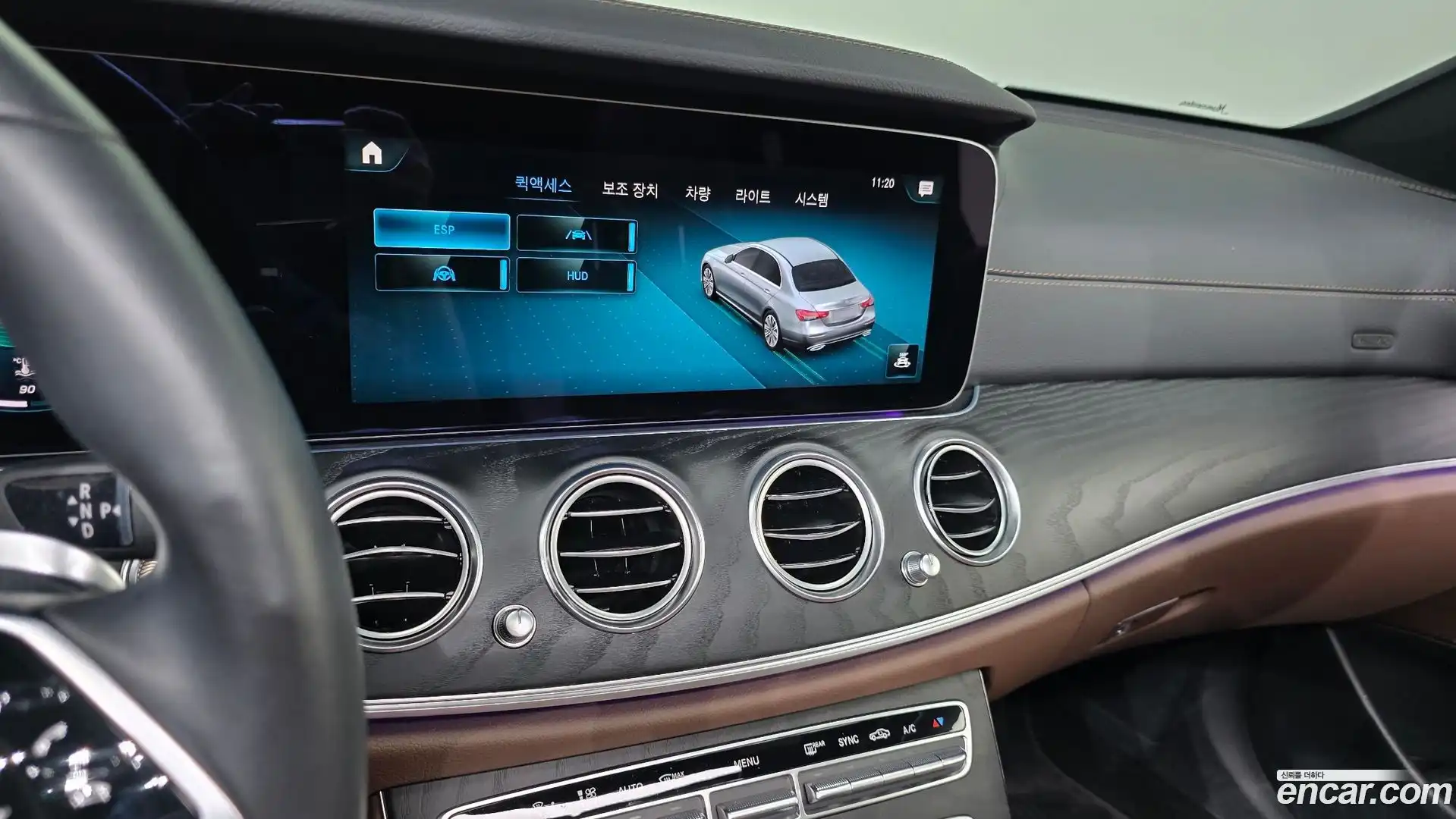 E-Class Mercedes-Benz 2023.7-OPTION-018