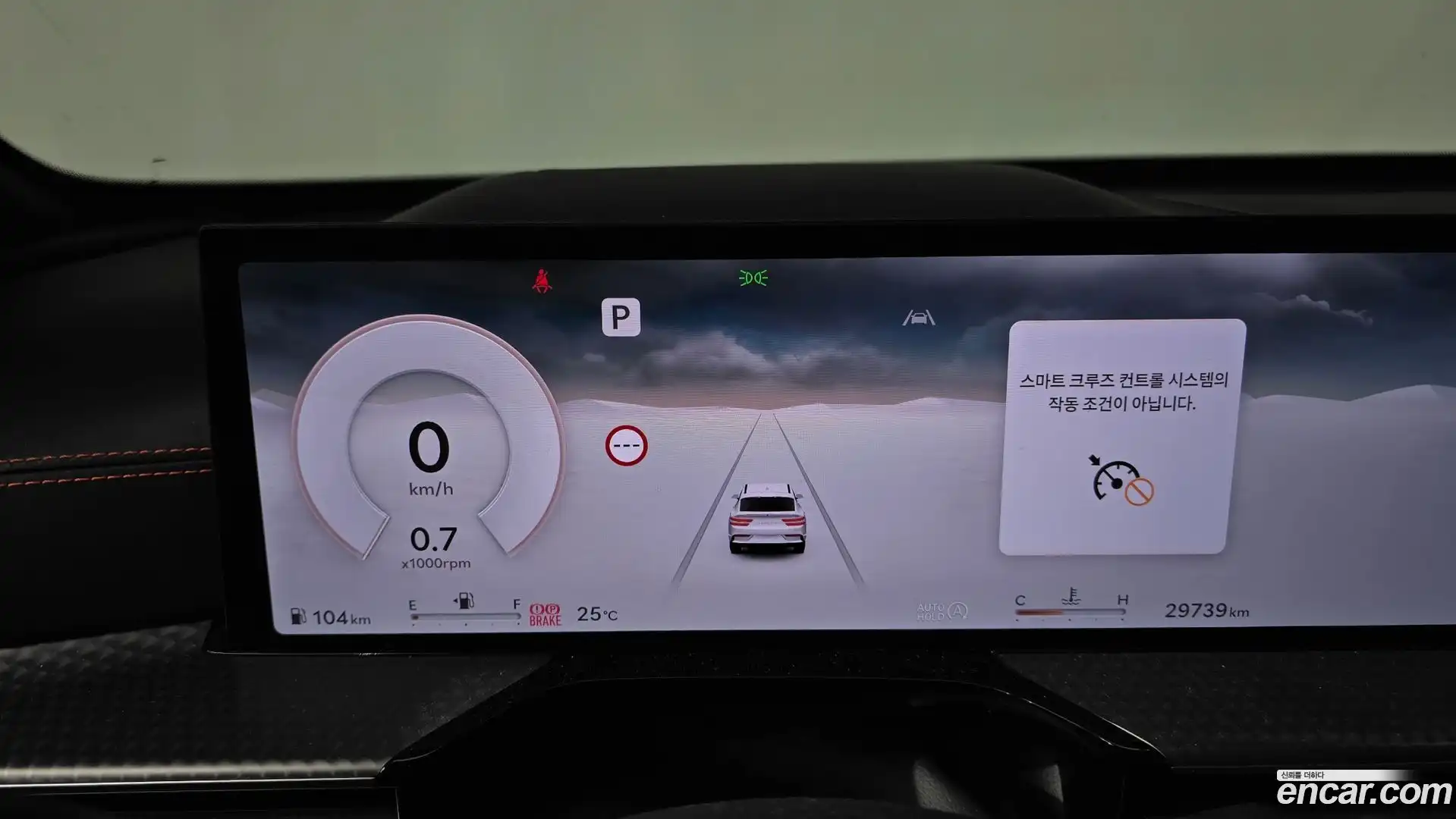 GV80 Genesis 2024.4-INNER-008