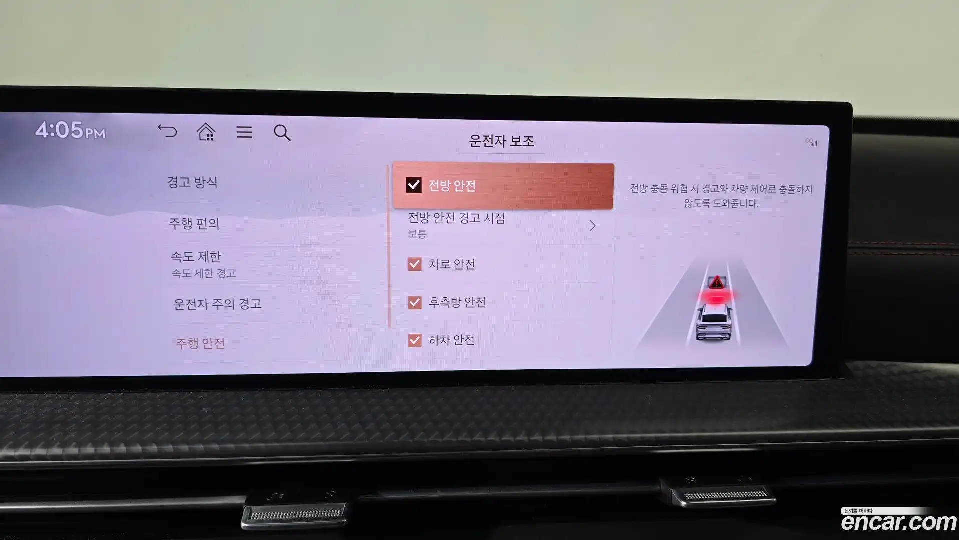 GV80 Genesis 2024.4-OPTION-017