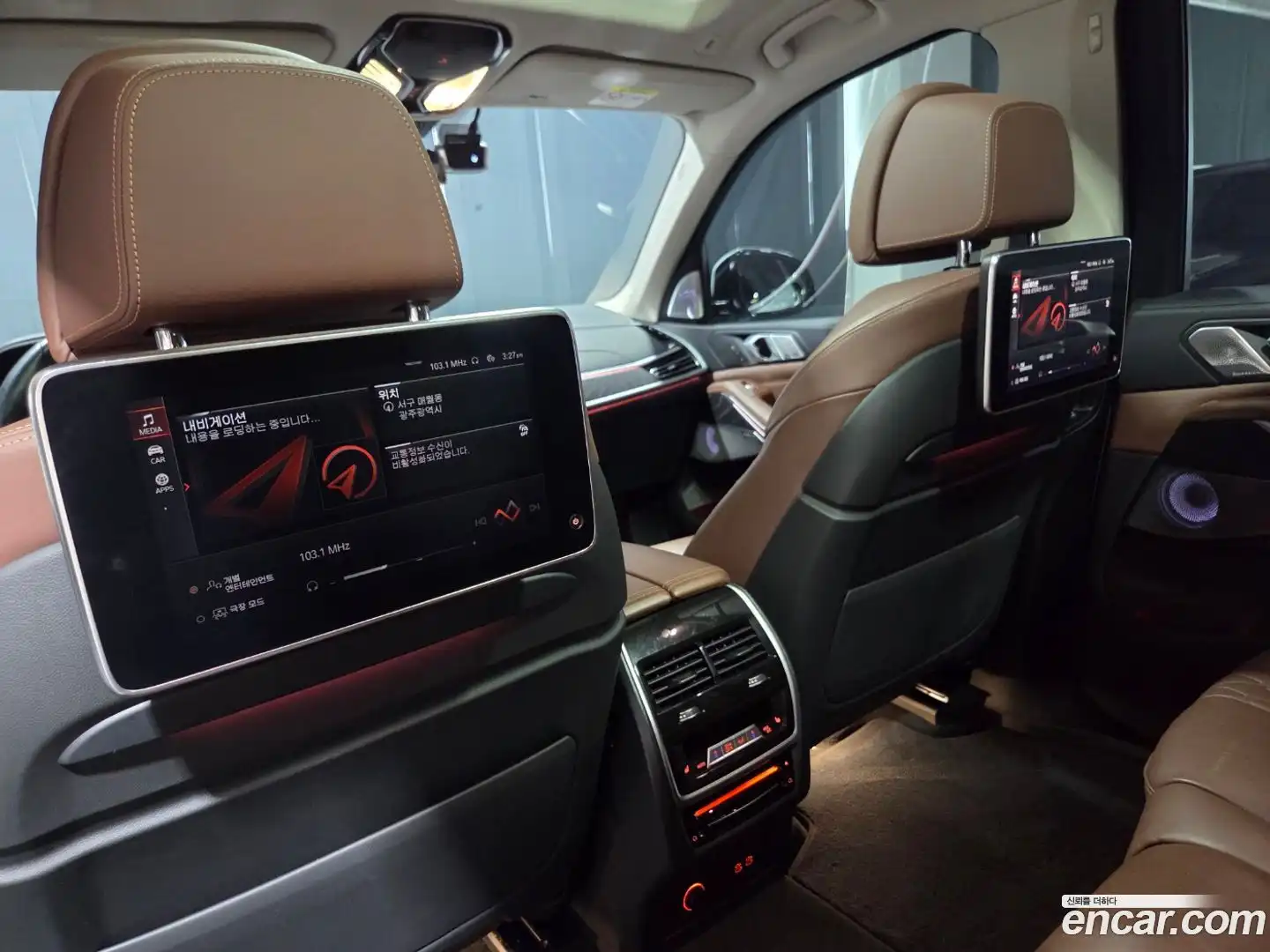 X7 BMW 2021.5-OPTION-022