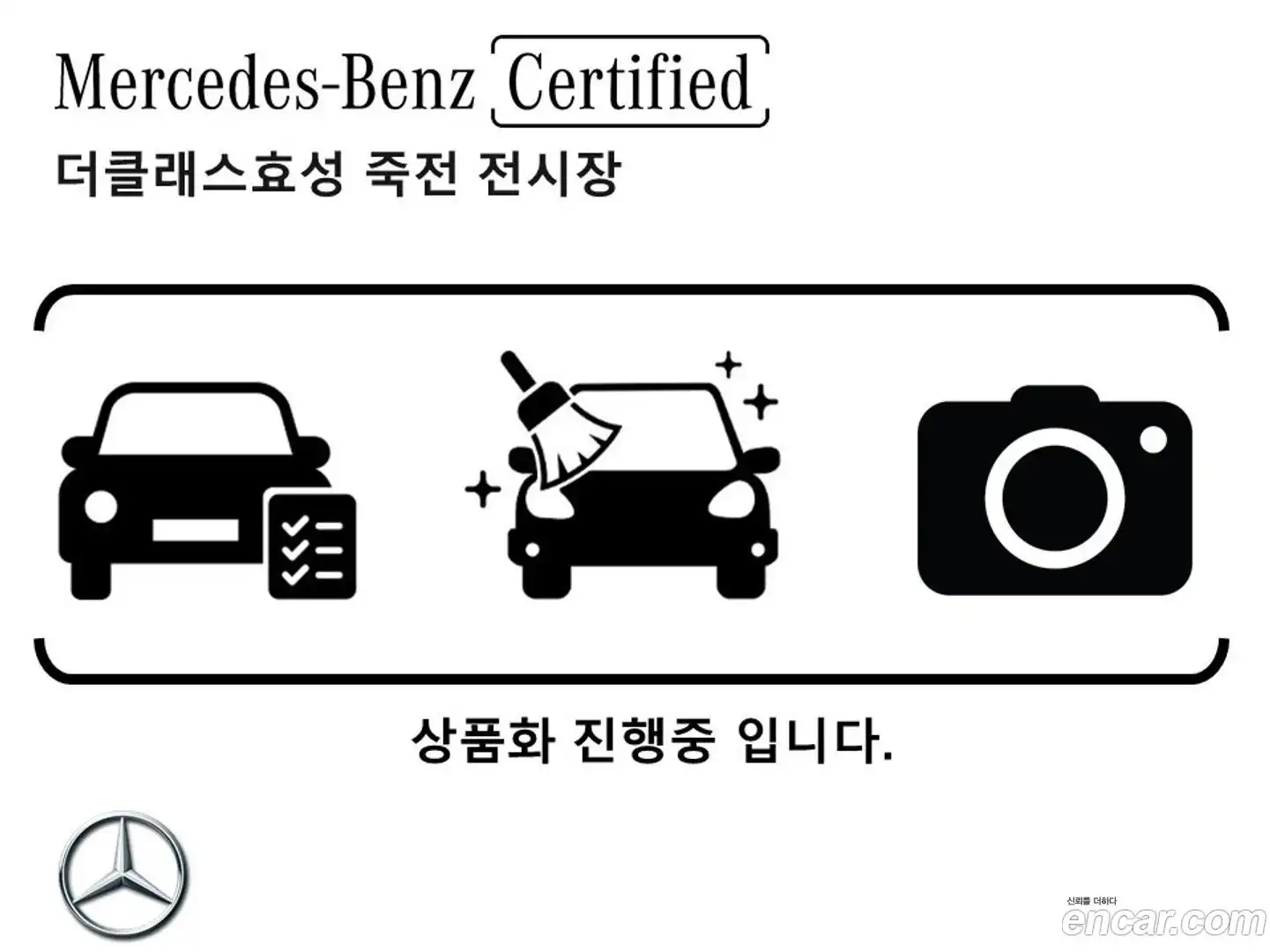 GLE-Class Mercedes-Benz 2024.5-OPTION-015