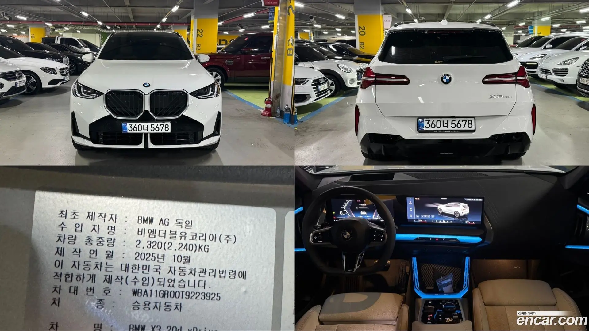 Main__Slider__Photo:X3 BMW 2025.11-0