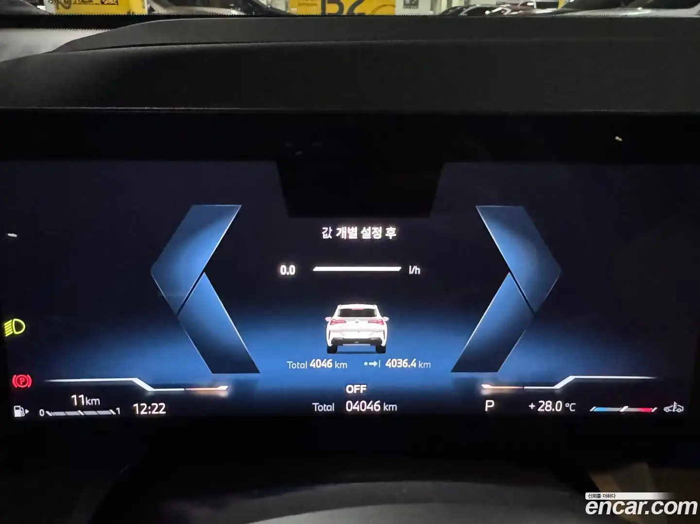 X3 BMW 2025.11-INNER-008