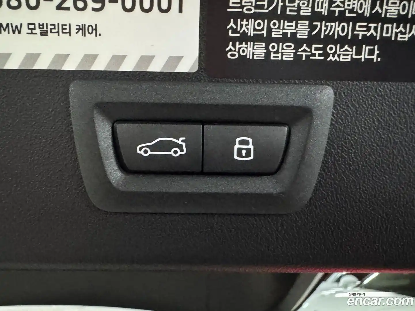X3 BMW 2025.11-OPTION-023