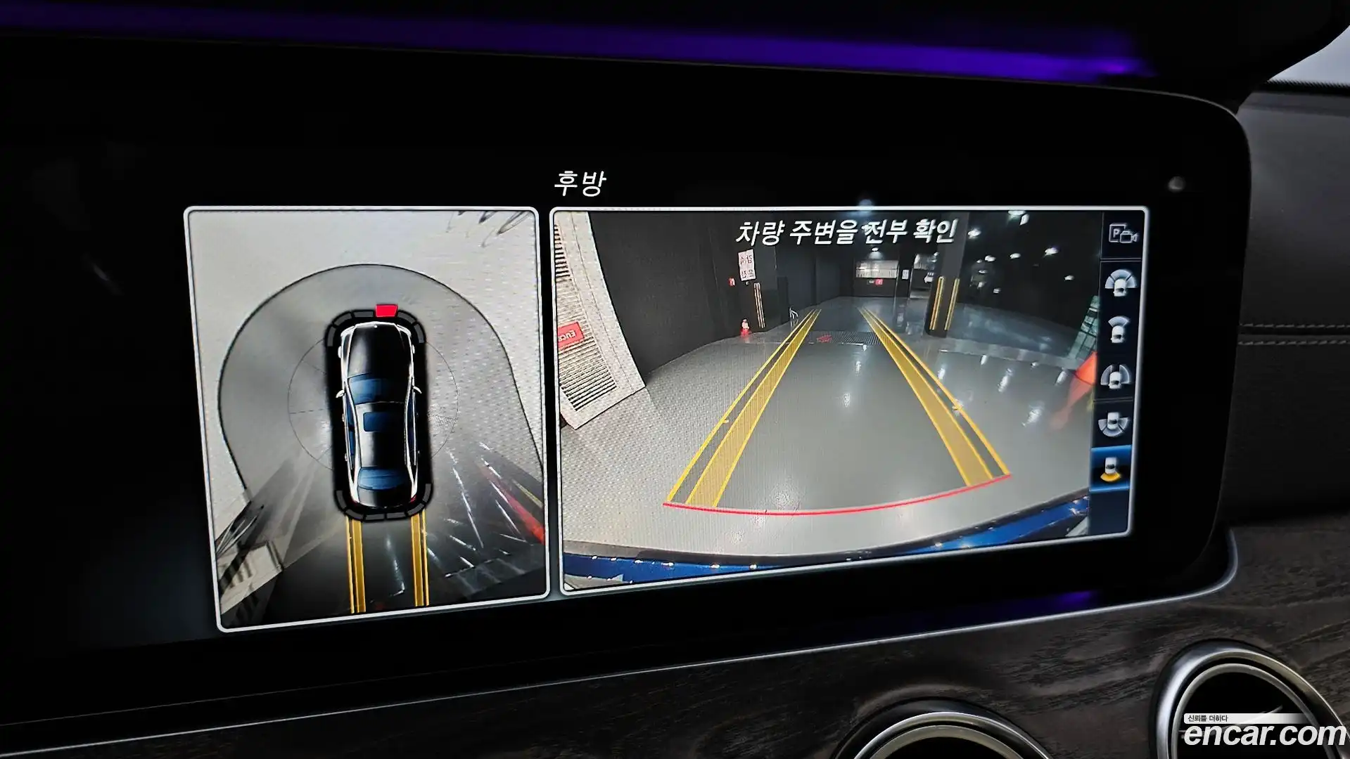 E-Class Mercedes-Benz 2016.8-OPTION-019