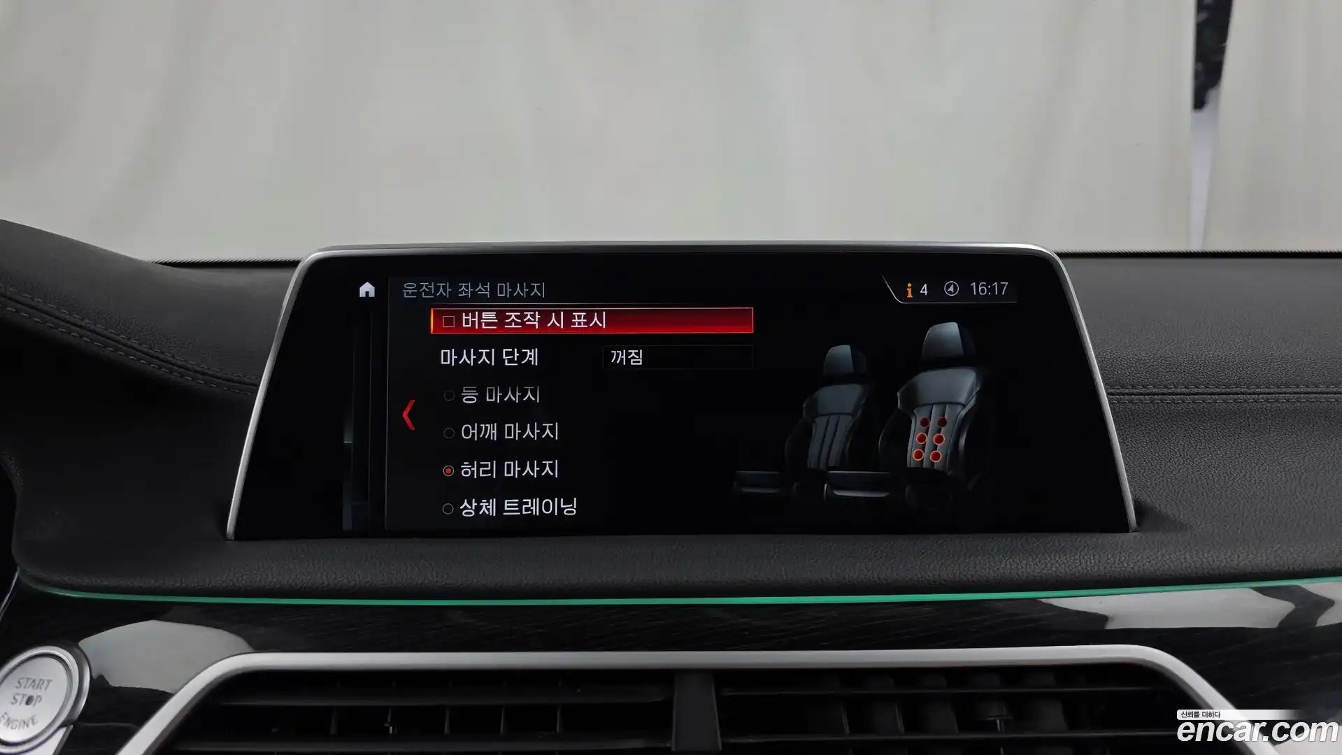 7-Series BMW 2018.1-OPTION-021