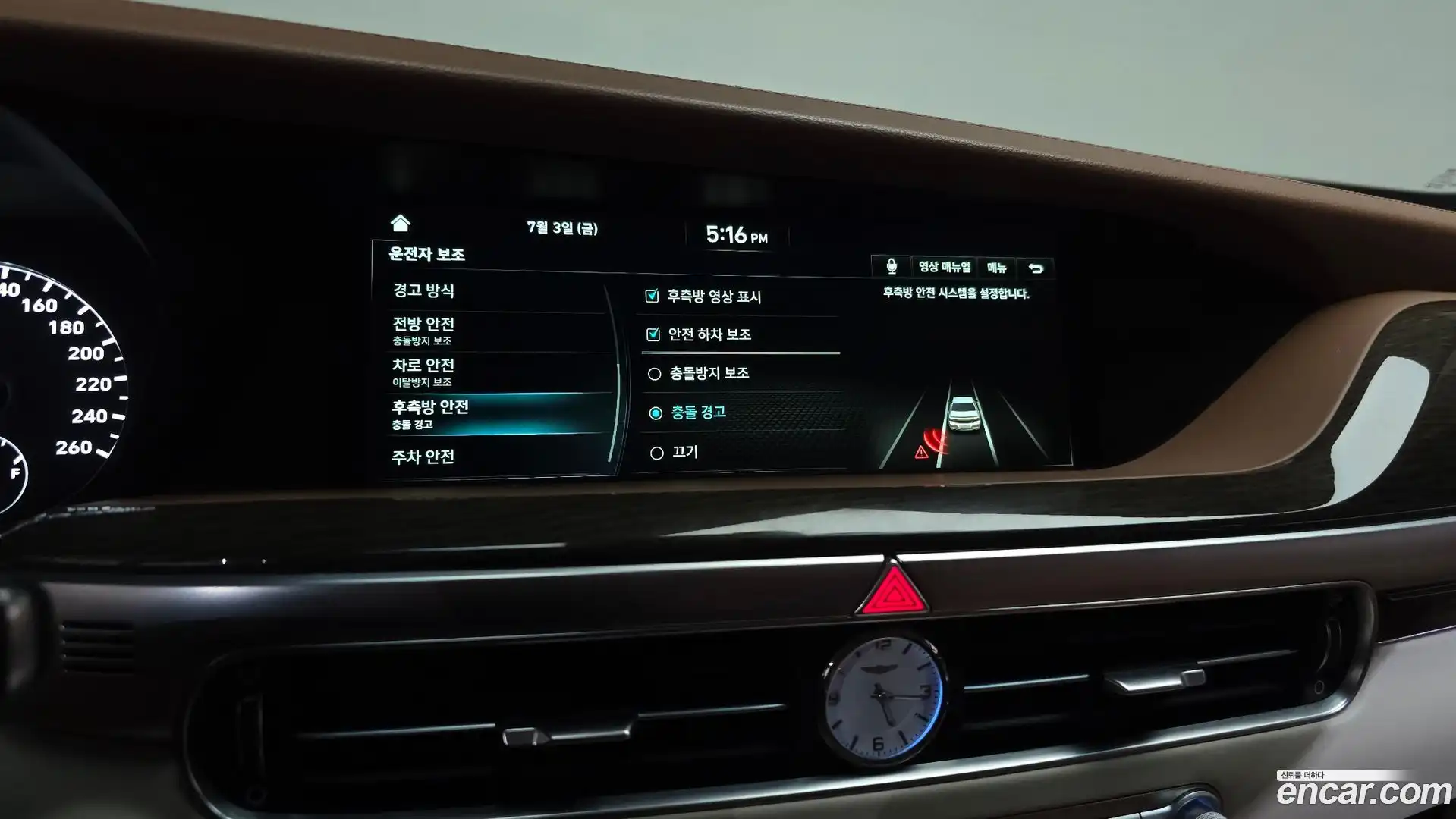 G90 Genesis 2019.1-OPTION-023