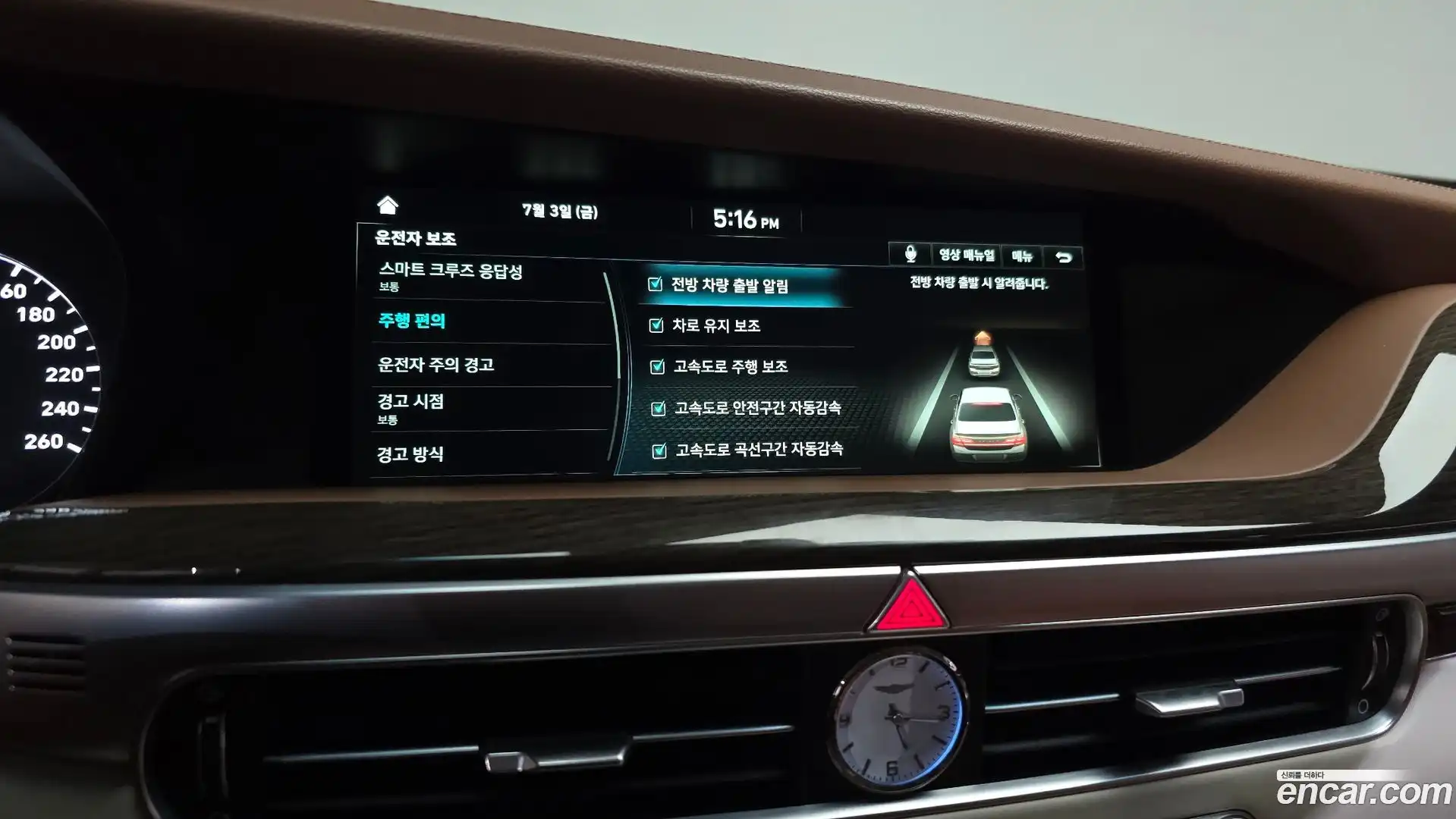 G90 Genesis 2019.1-OPTION-046