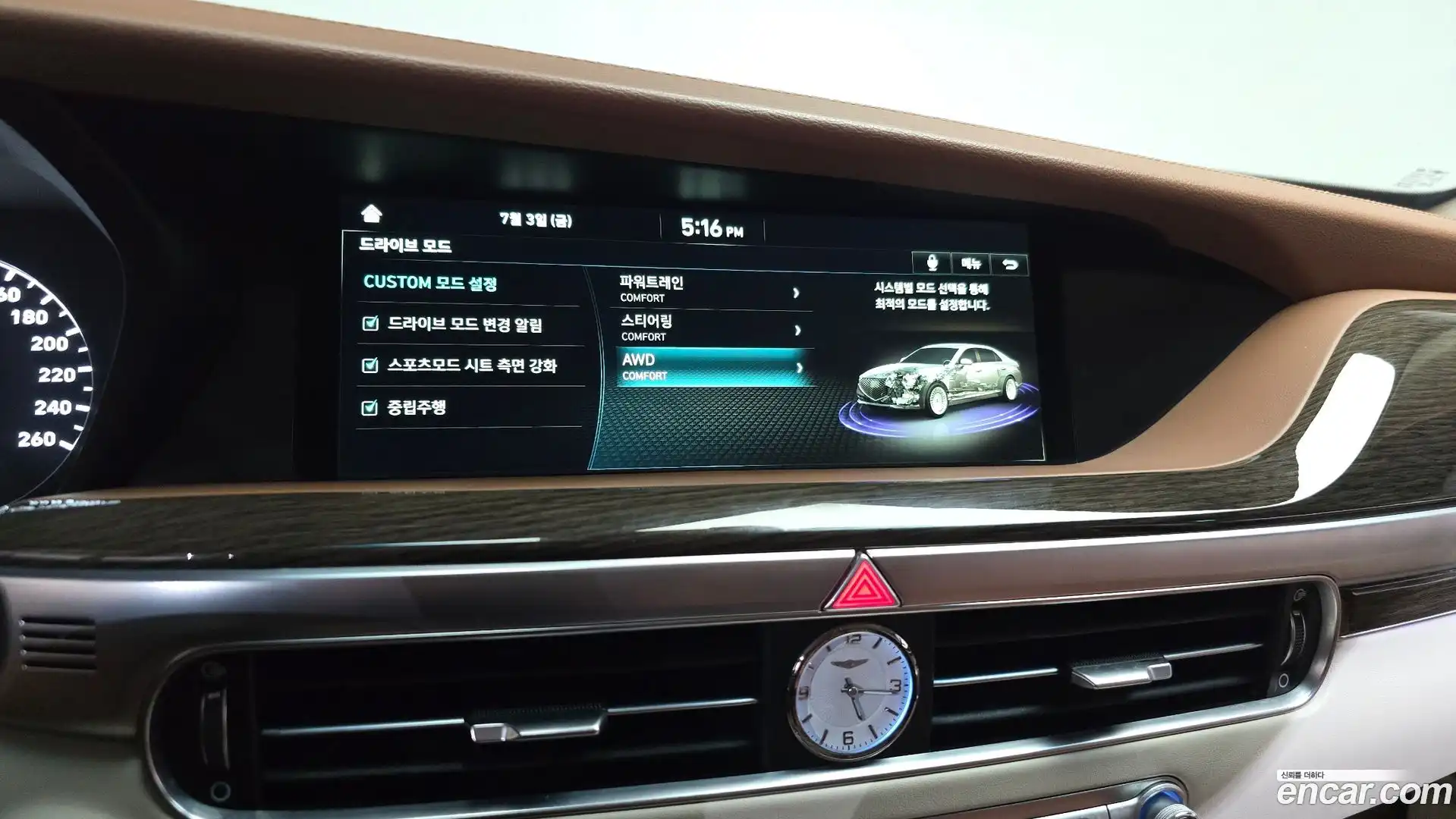 G90 Genesis 2019.1-OPTION-048