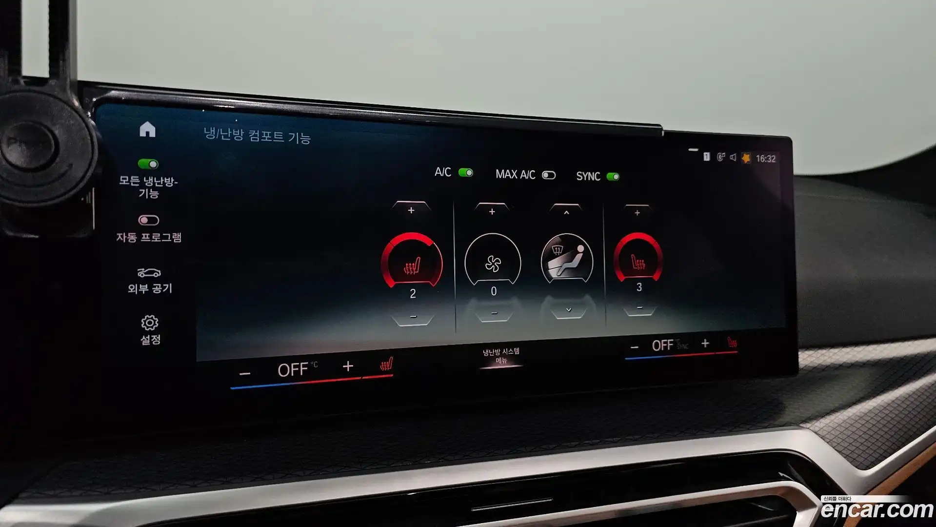 i4 BMW 2022.3-OPTION-021