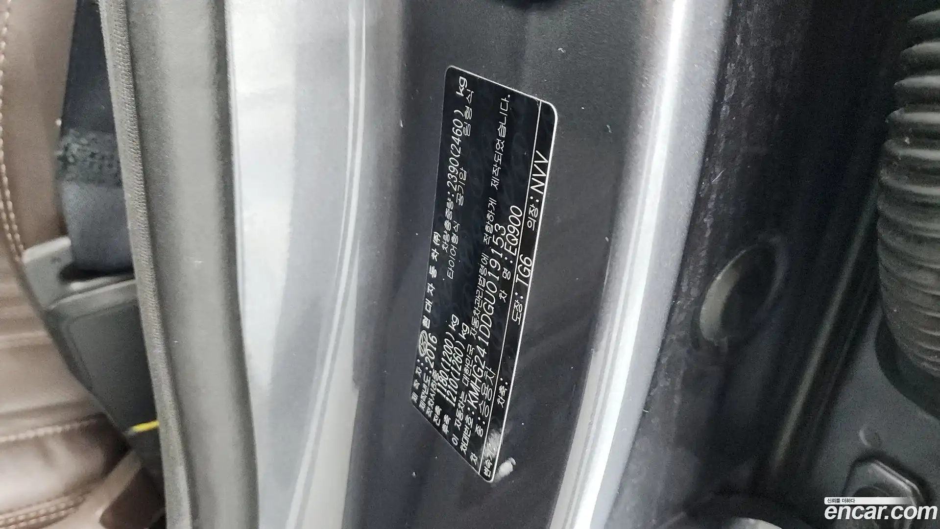 EQ900 Genesis 2016.6-OPTION-043