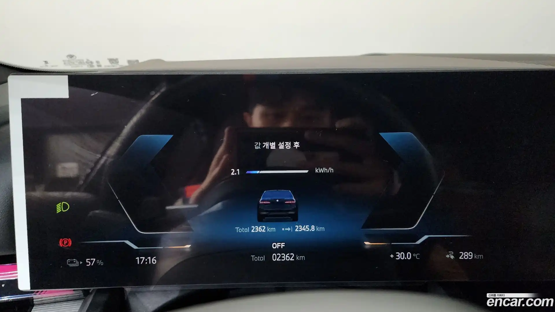 i5 BMW 2026.3-INNER-008