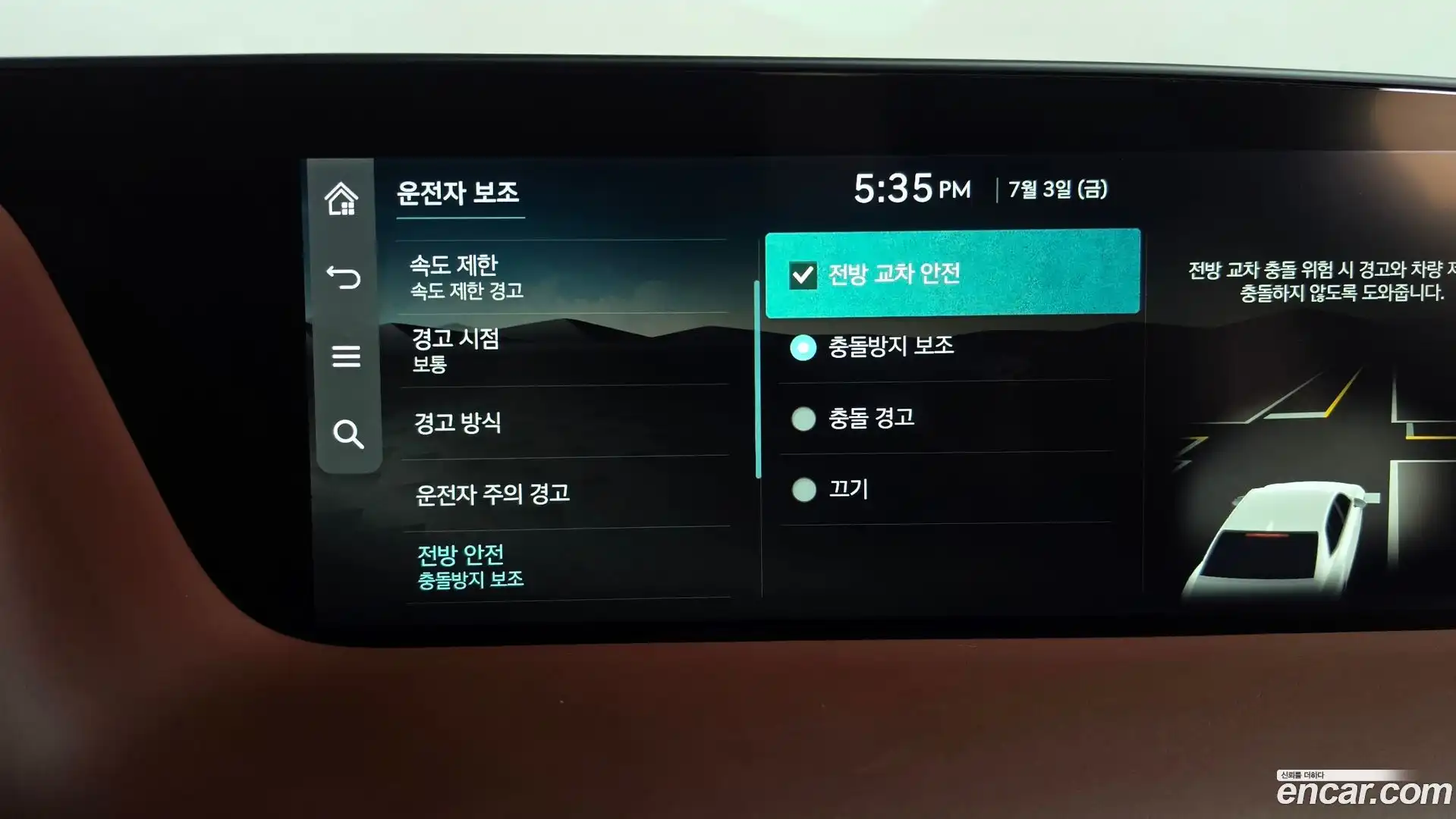 G90 Genesis 2022.3-OPTION-045