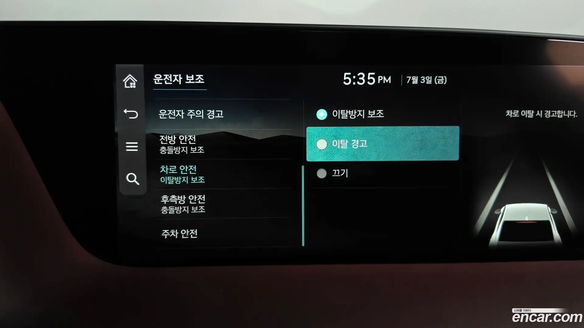 G90 Genesis 2022.3-OPTION-046
