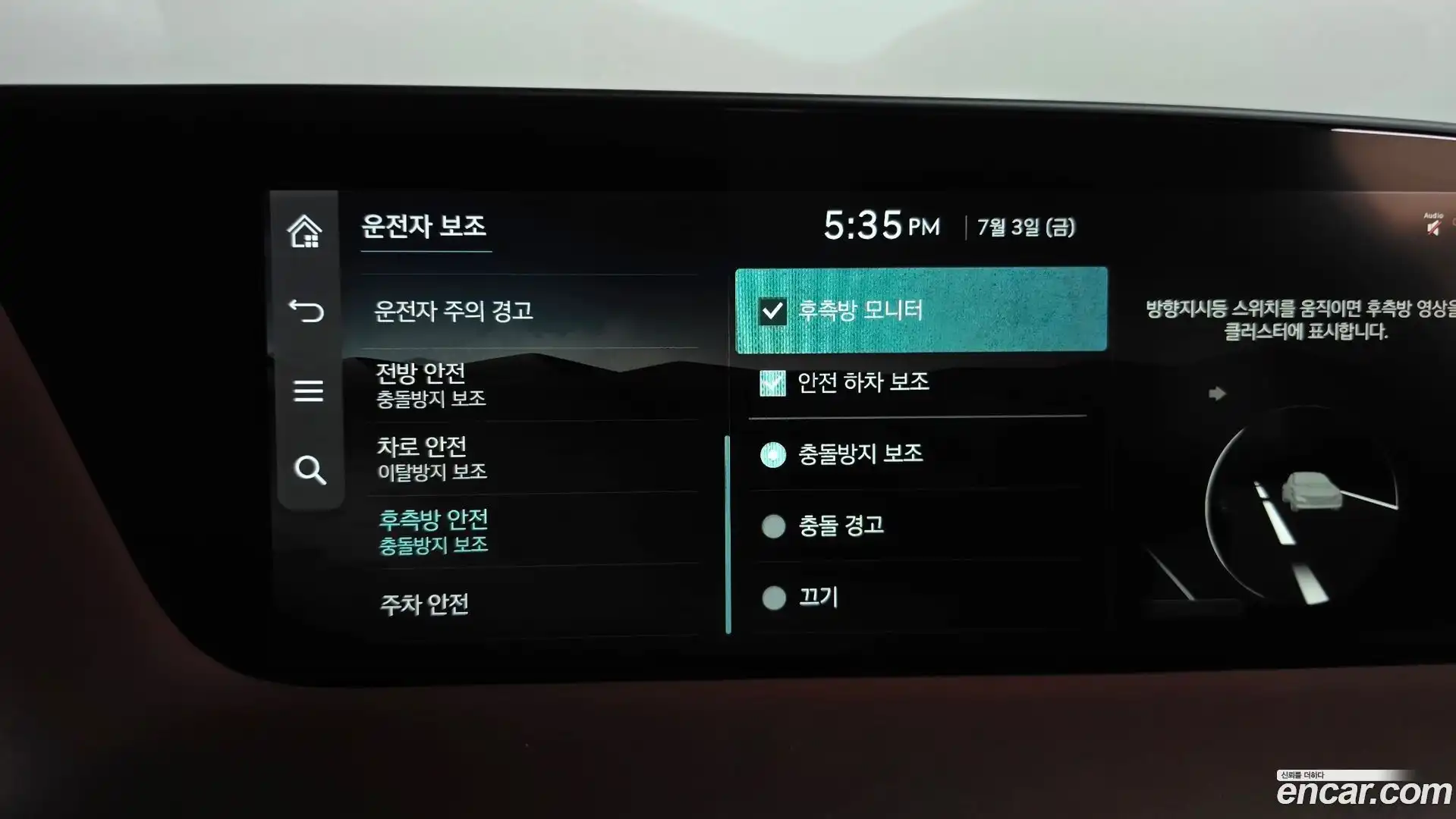 G90 Genesis 2022.3-OPTION-048