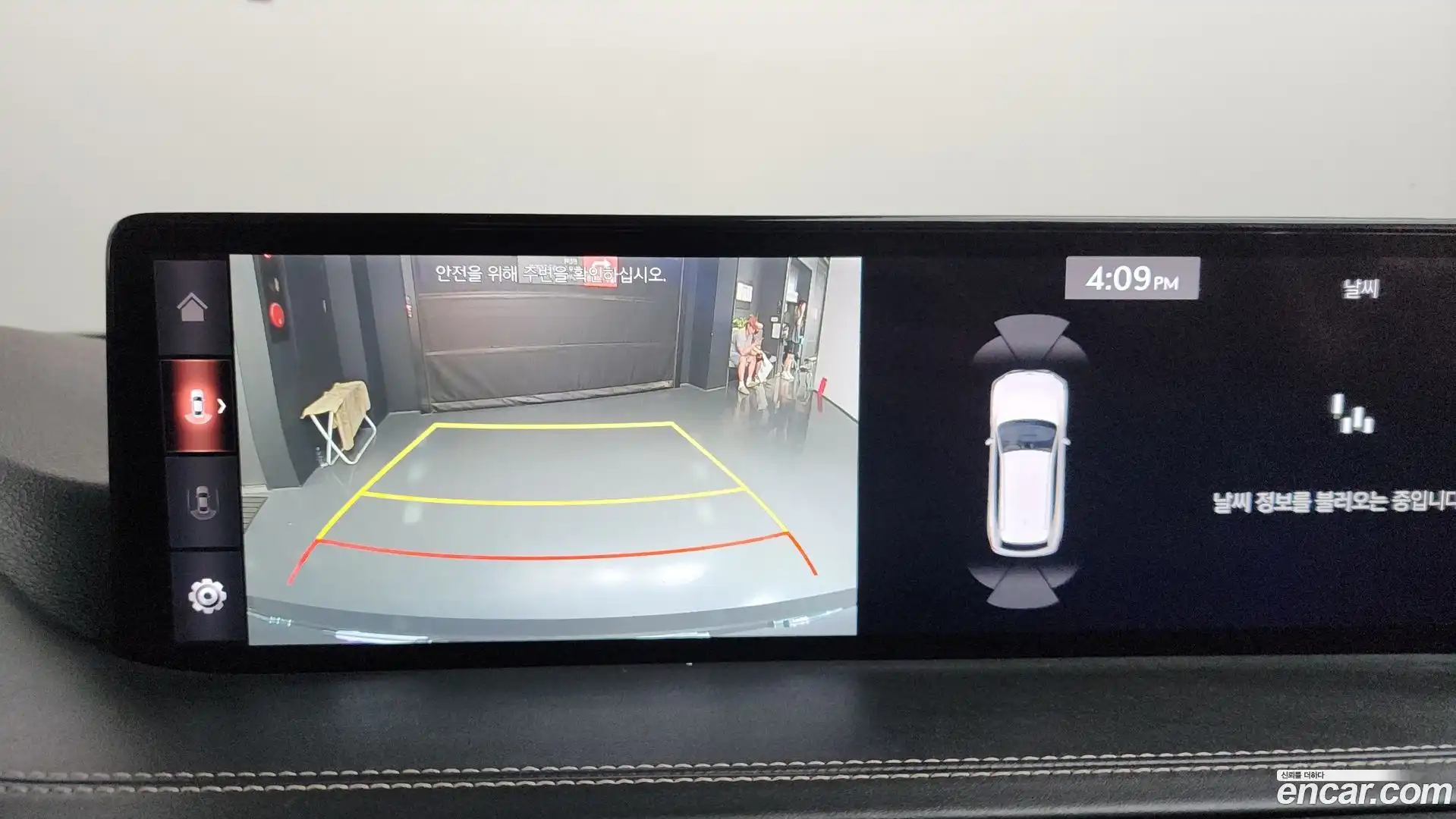 GV80 Genesis 2020.5-OPTION-018