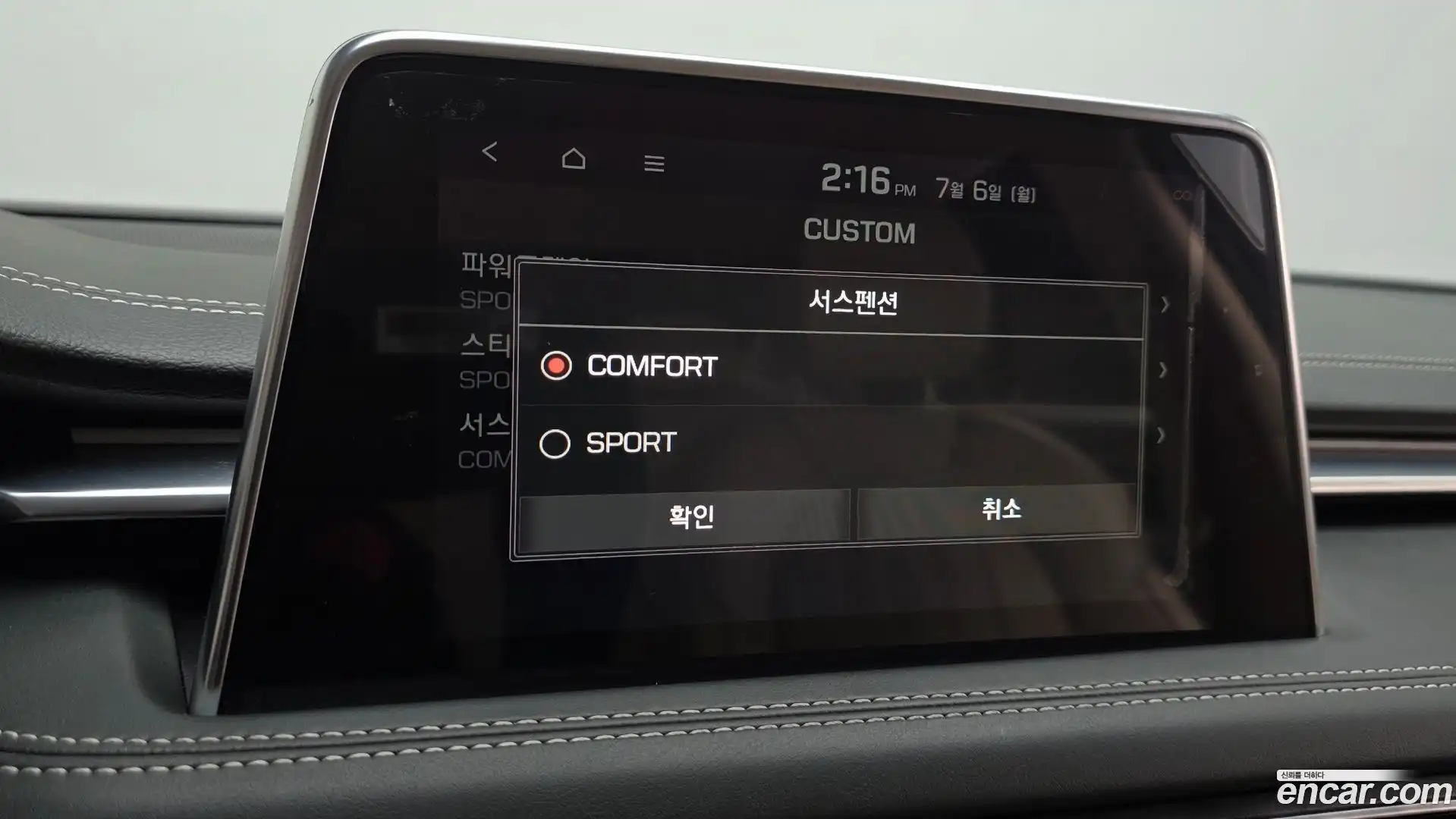 G70 Genesis 2018.9-OPTION-021