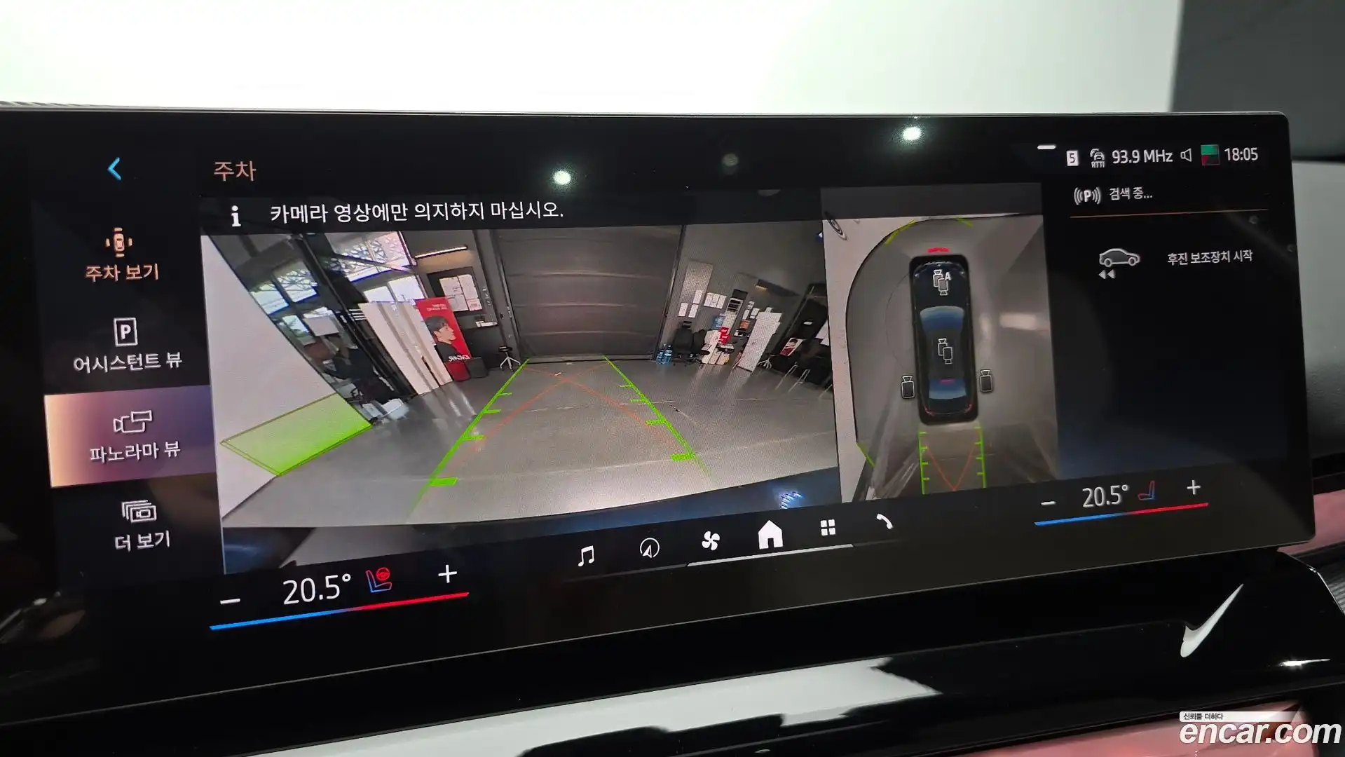 5-Series BMW 2026.0-OPTION-019
