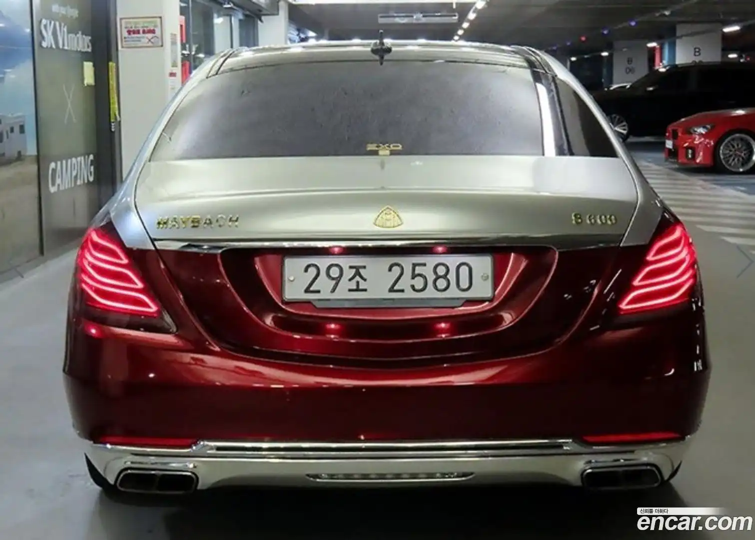 S-Class Mercedes-Benz 2015.7-OUTER-005