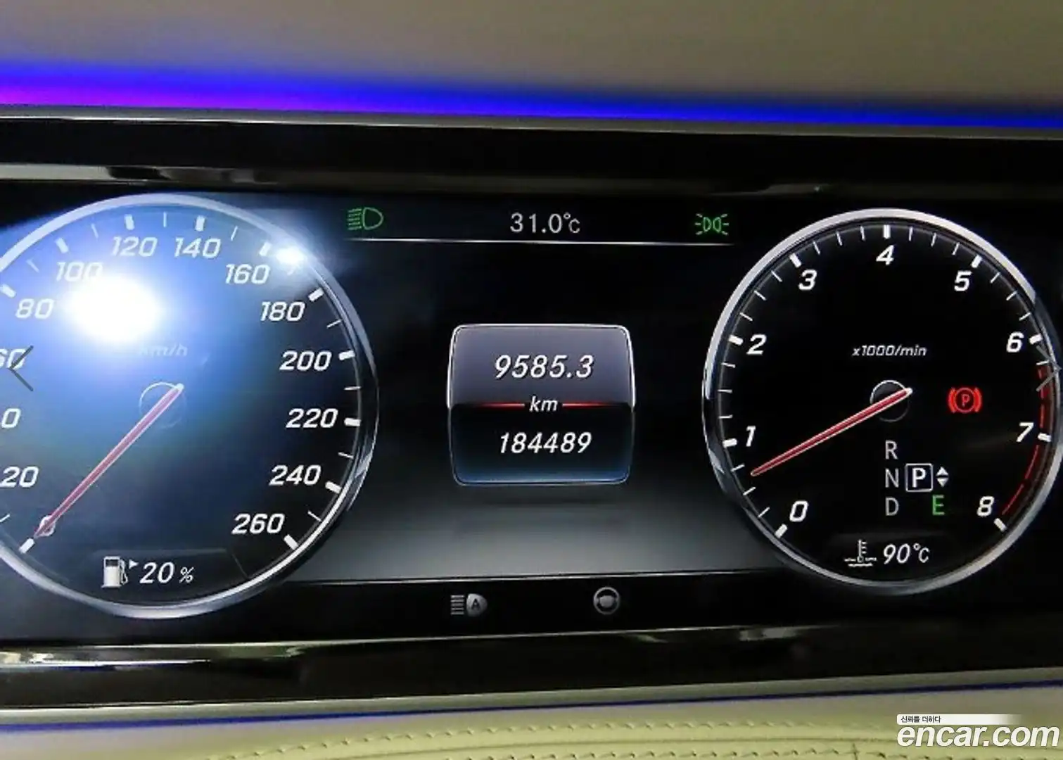 S-Class Mercedes-Benz 2015.7-INNER-009