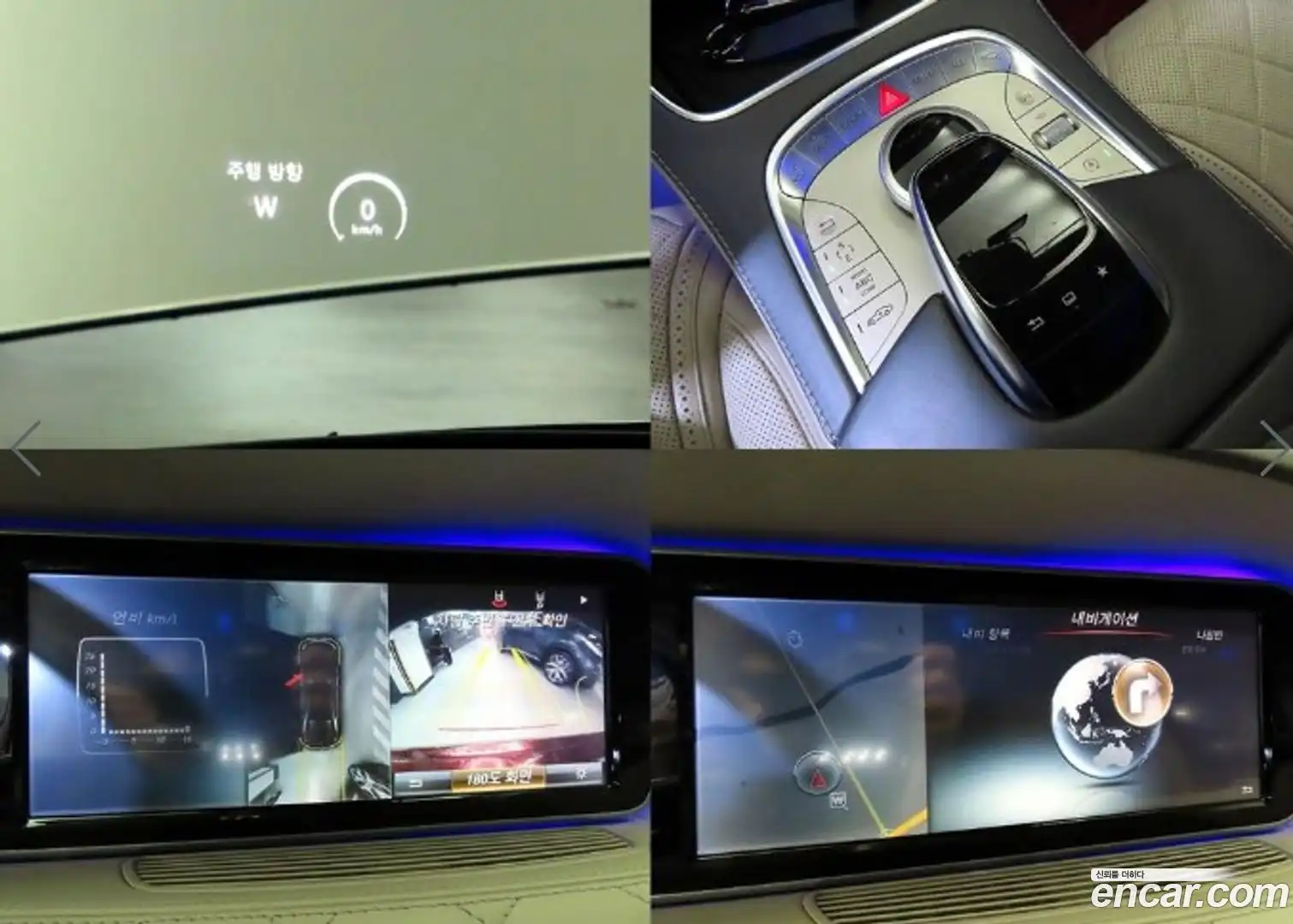 S-Class Mercedes-Benz 2015.7-OPTION-022