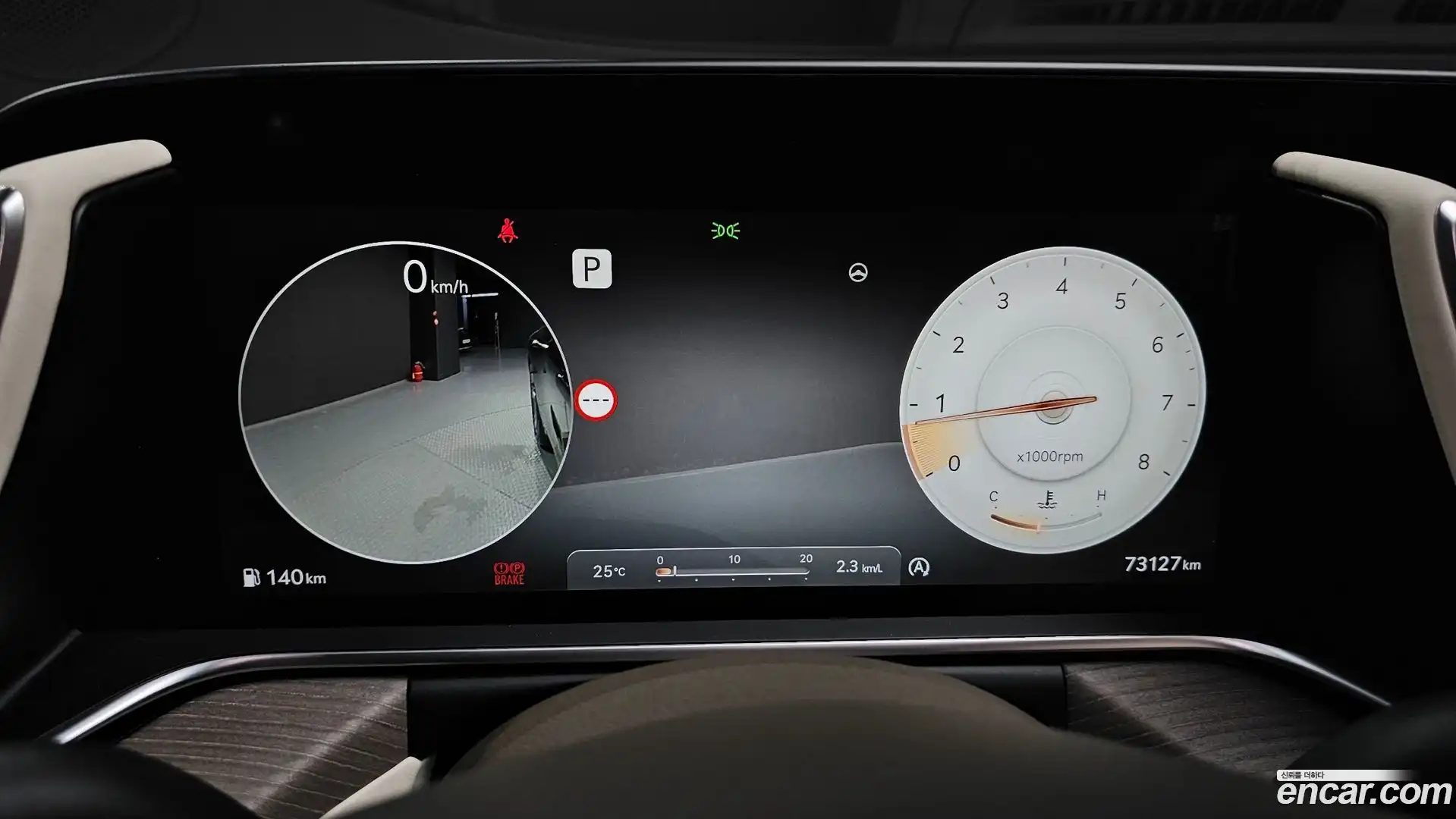 G90 Genesis 2022.5-INNER-008