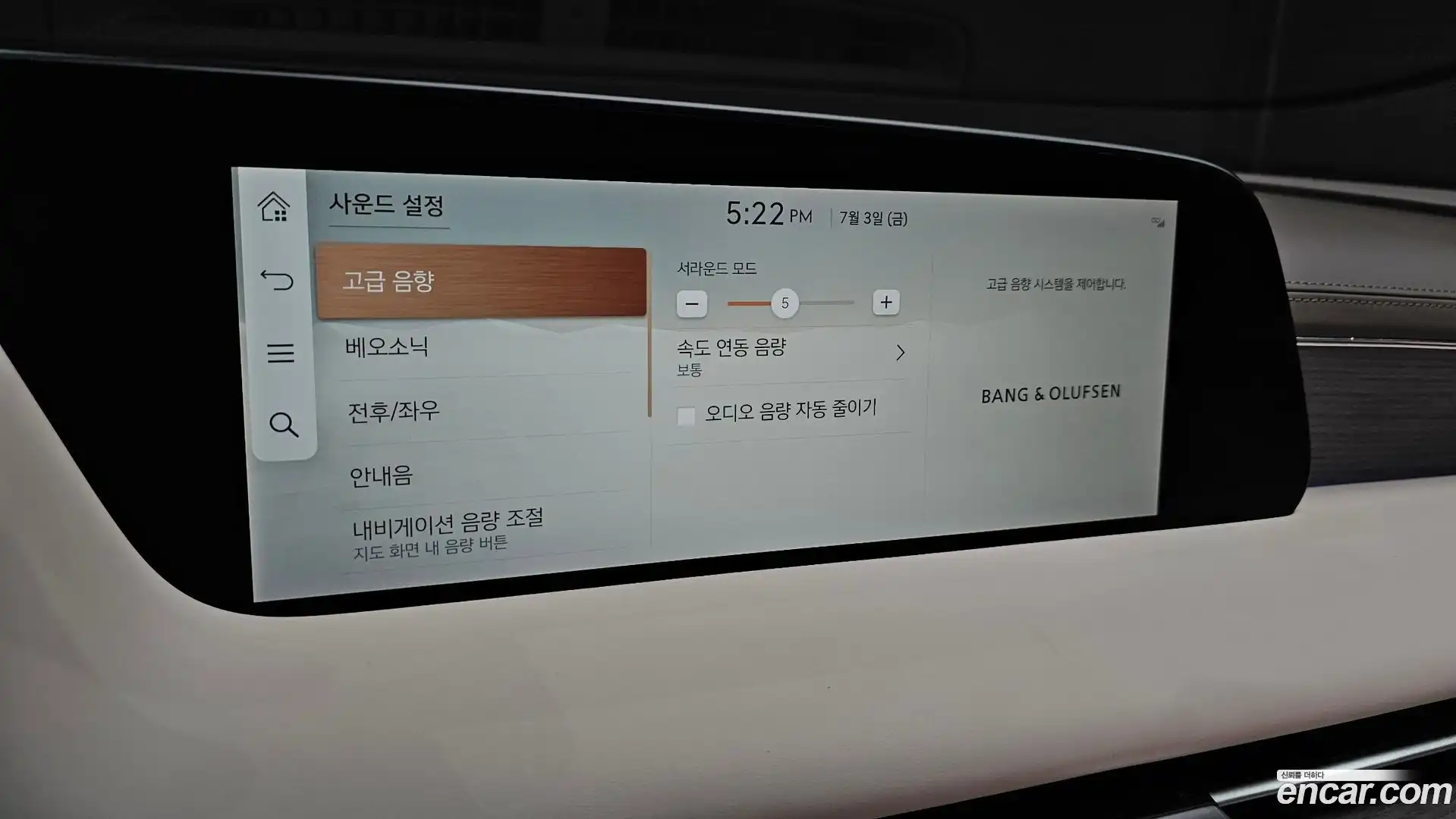G90 Genesis 2022.5-OPTION-020