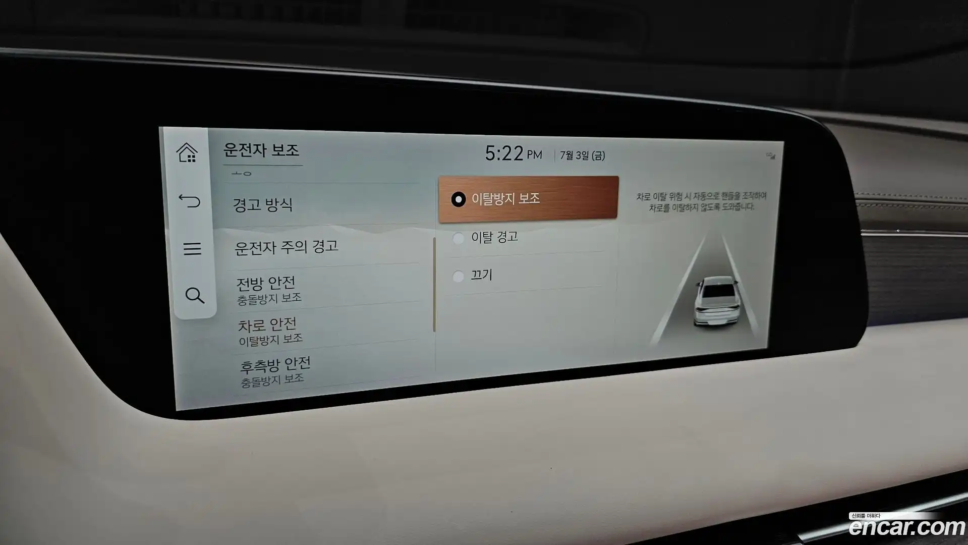 G90 Genesis 2022.5-OPTION-021