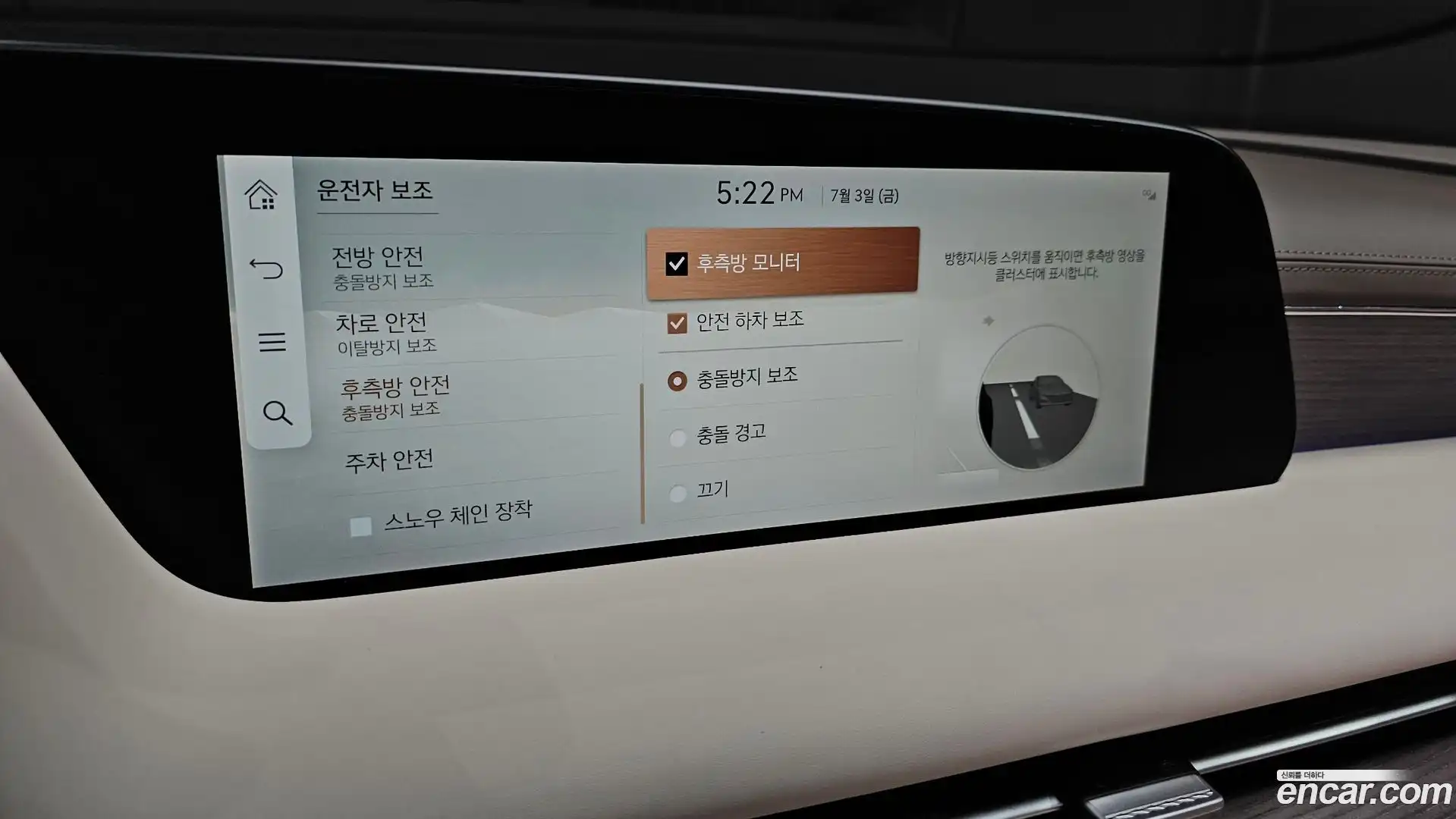 G90 Genesis 2022.5-OPTION-040