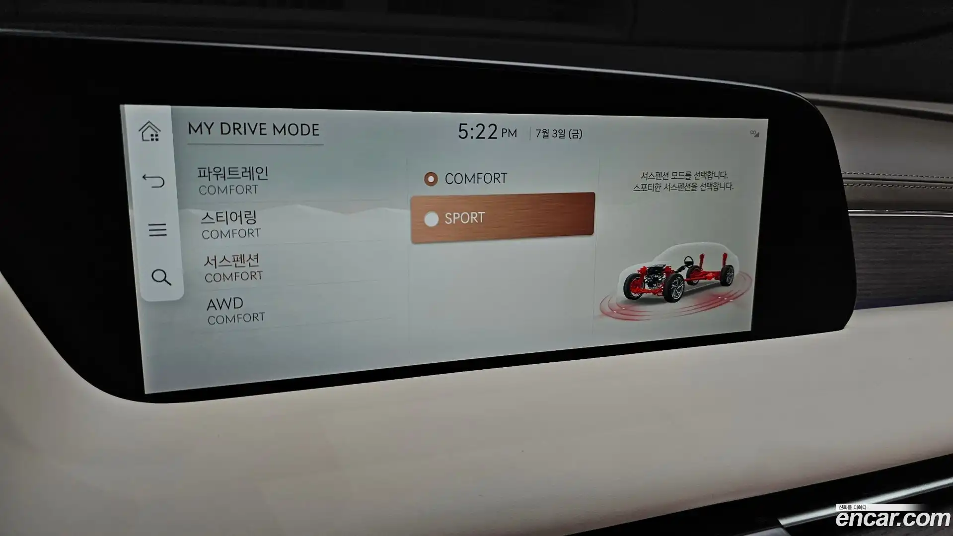 G90 Genesis 2022.5-OPTION-041