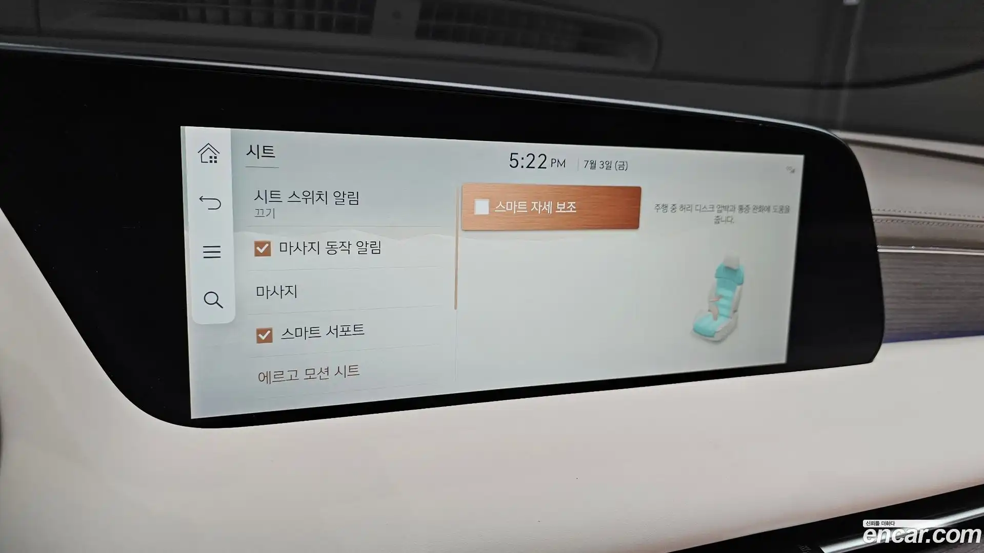 G90 Genesis 2022.5-OPTION-042