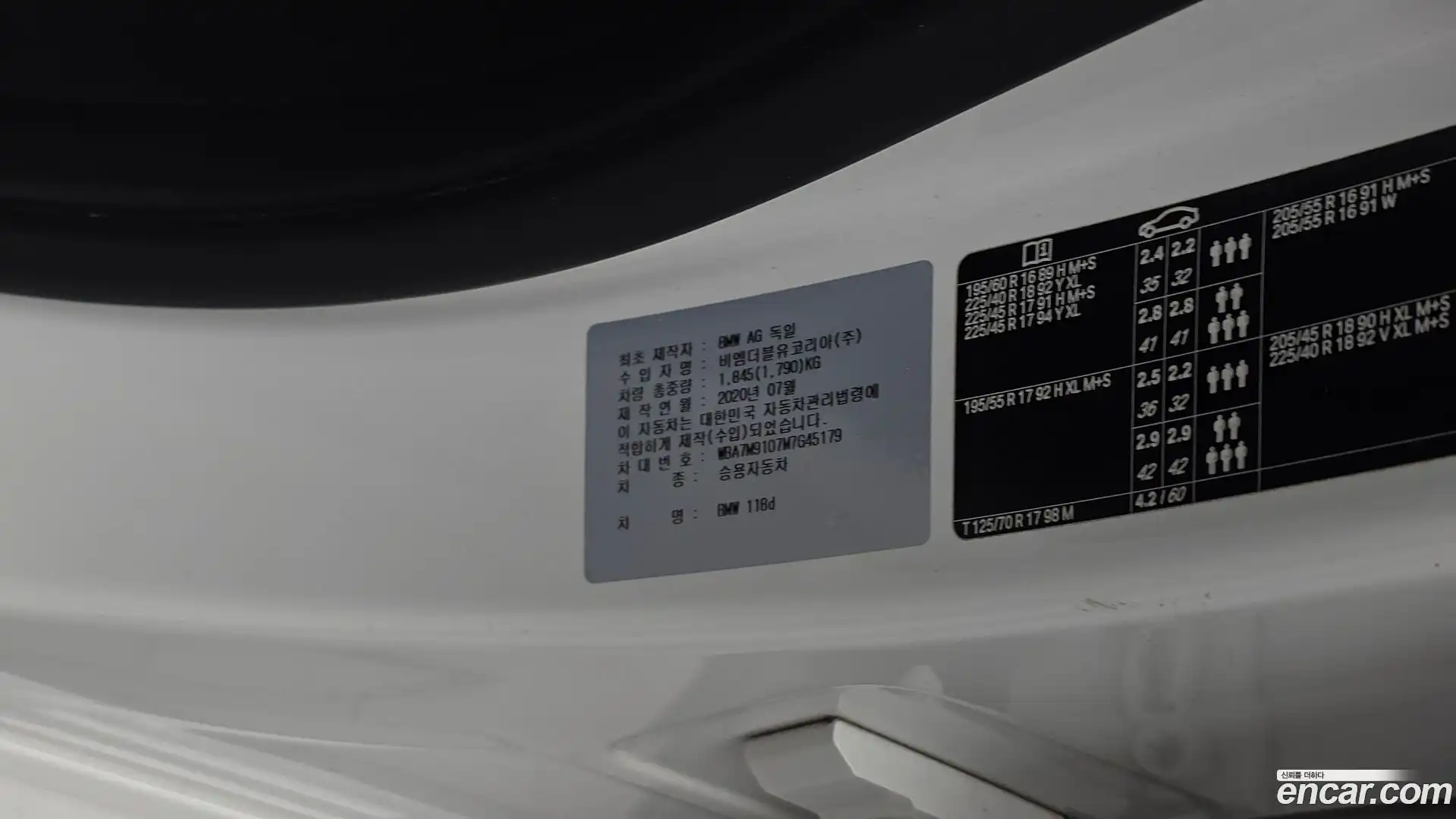 1-Series BMW 2020.10-INNER-036