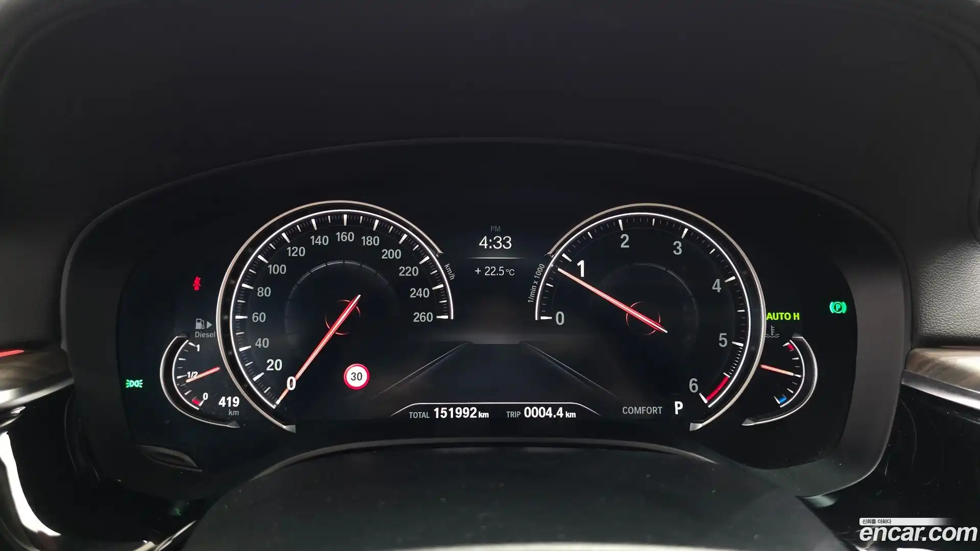 5-Series BMW 2018.9-INNER-008