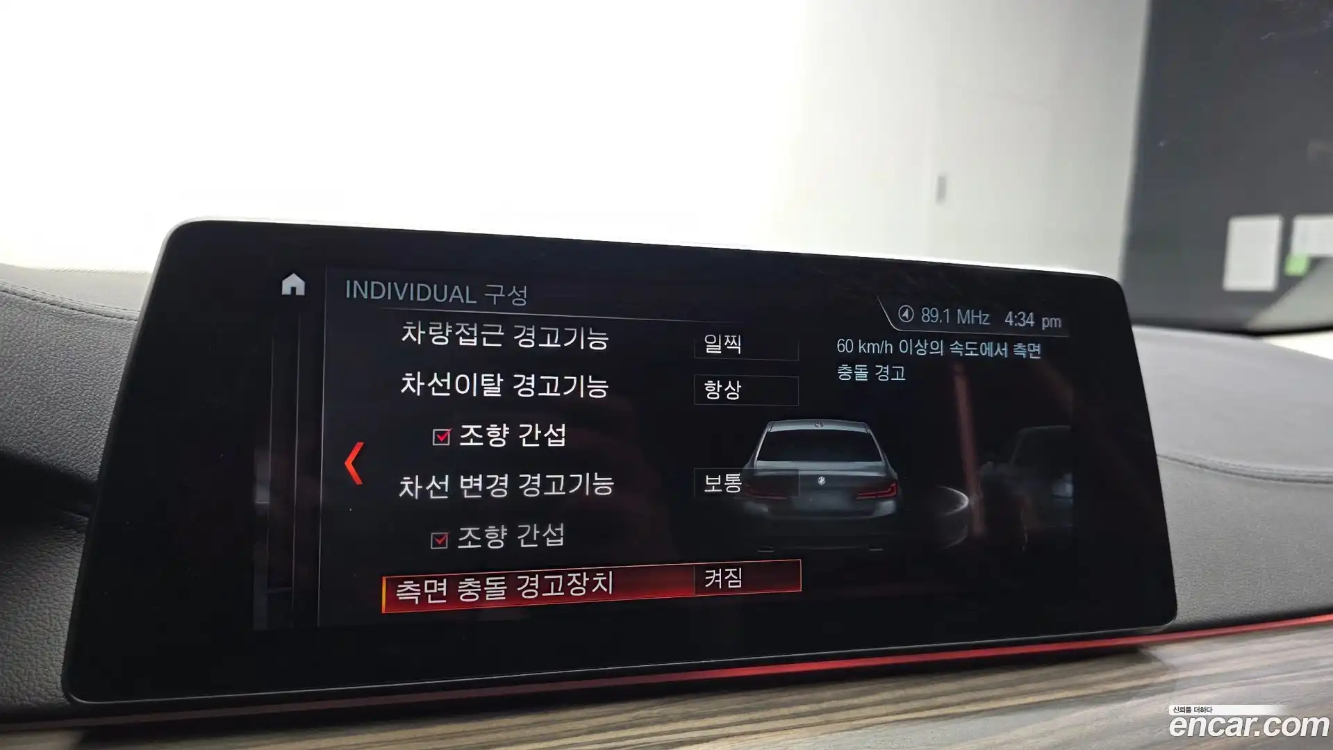 5-Series BMW 2018.9-OPTION-021