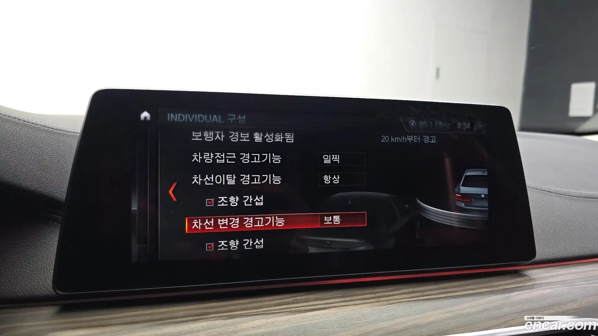 5-Series BMW 2018.9-OPTION-022