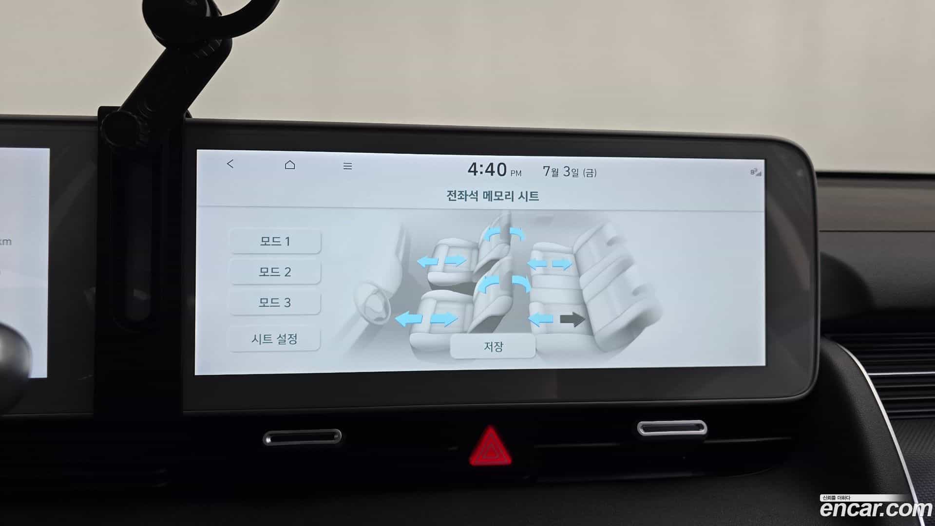 Ioniq5 Hyundai 2023.6-OPTION-049