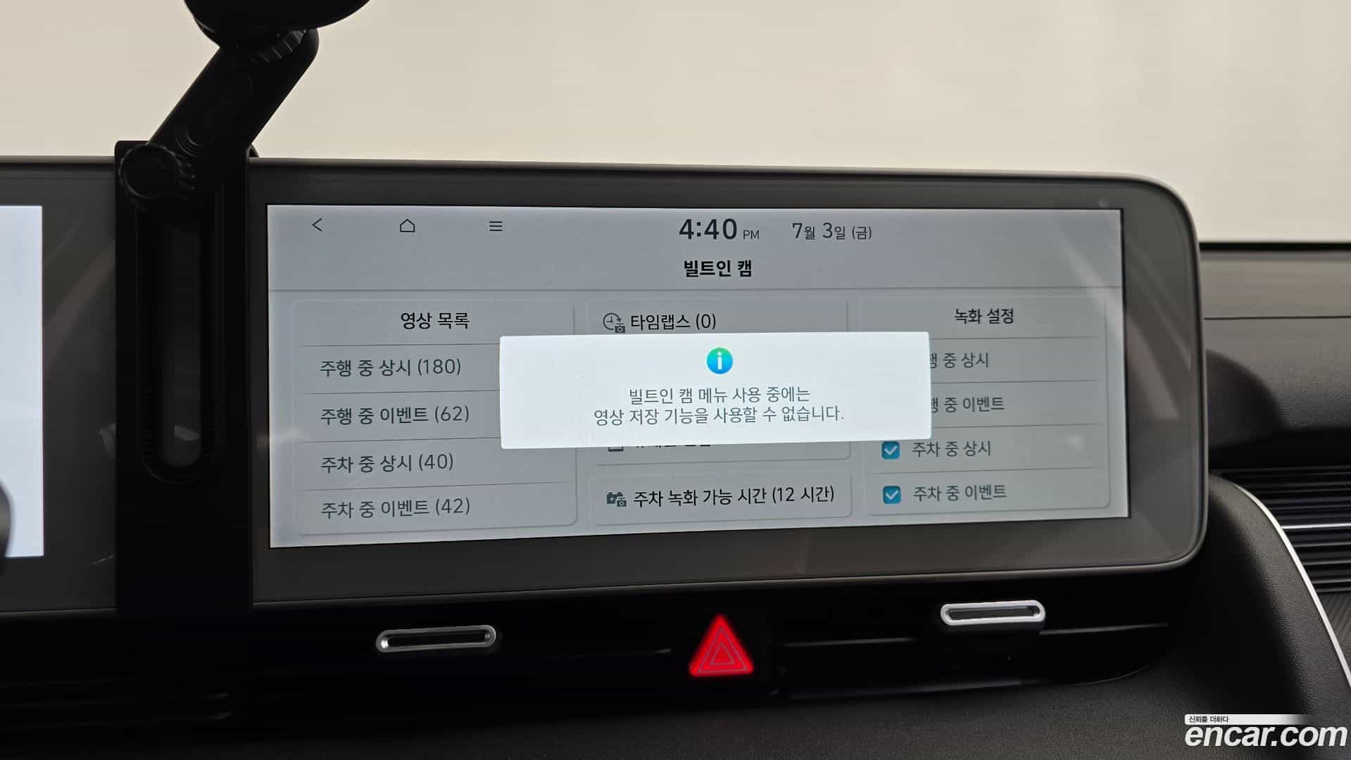 Ioniq5 Hyundai 2023.6-OPTION-050