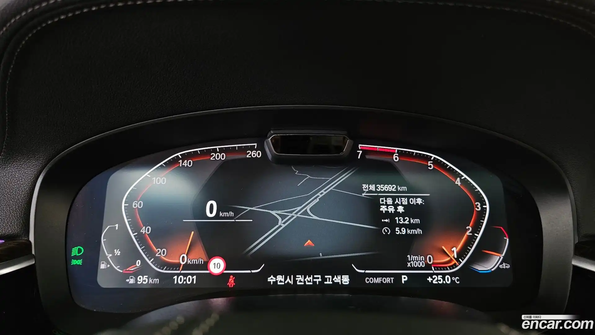 5-Series BMW 2021.5-INNER-008