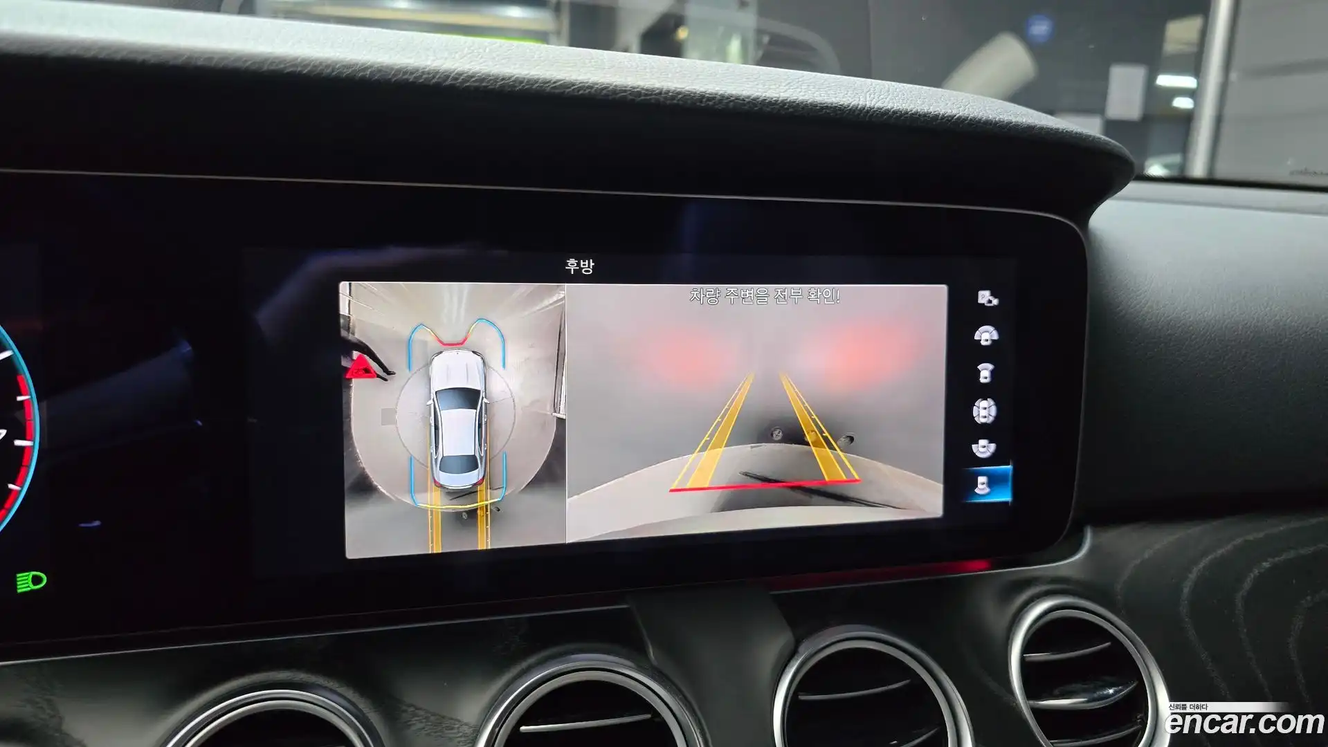 E-Class Mercedes-Benz 2021.11-OPTION-018