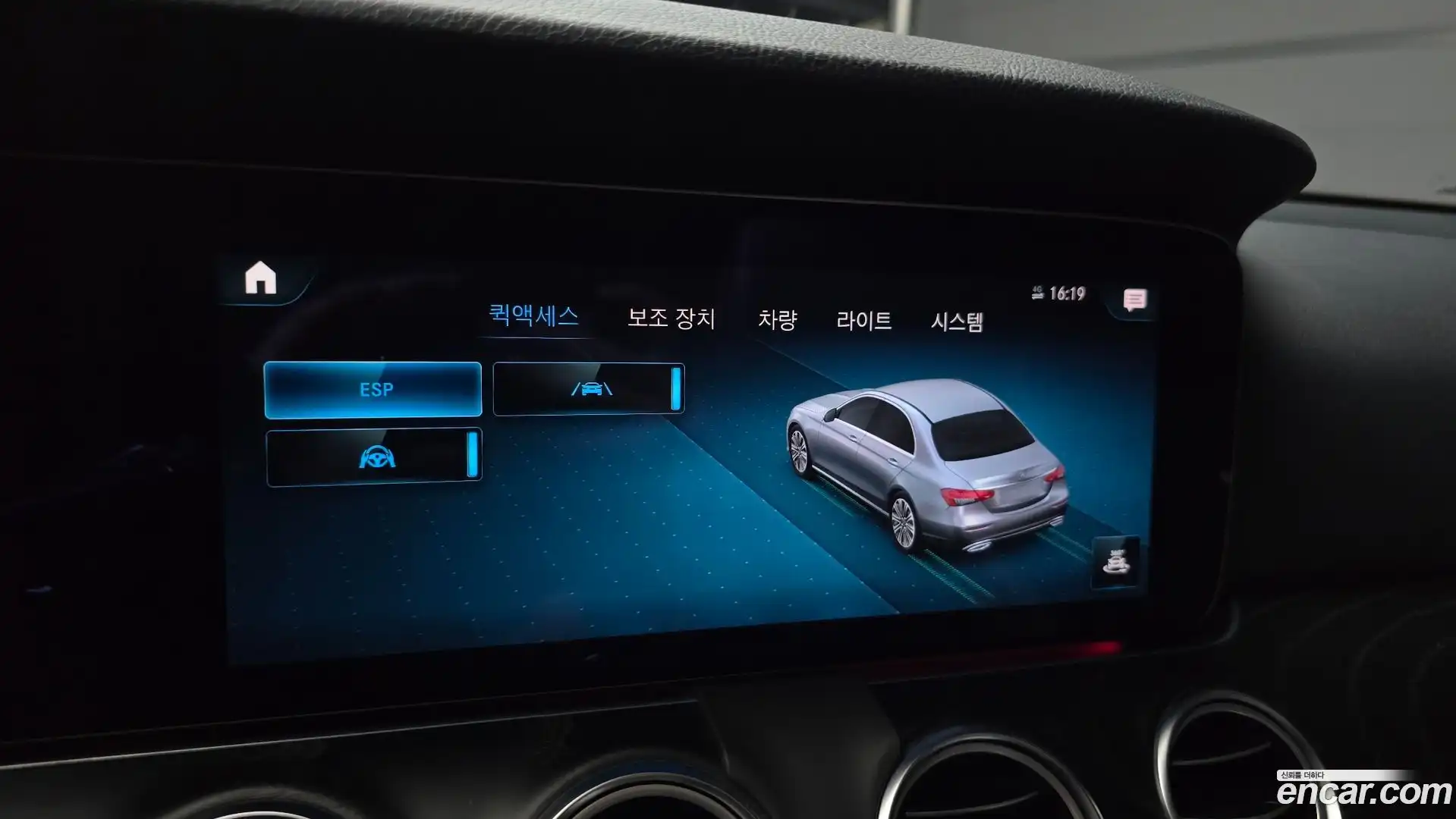 E-Class Mercedes-Benz 2021.11-OPTION-019