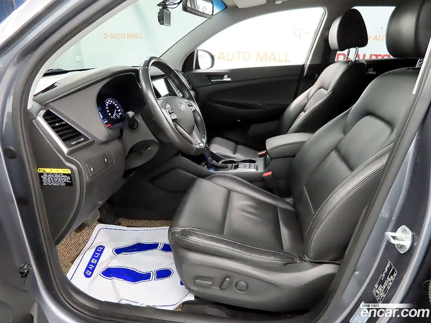 Tucson Hyundai 2017.0-OUTER-006