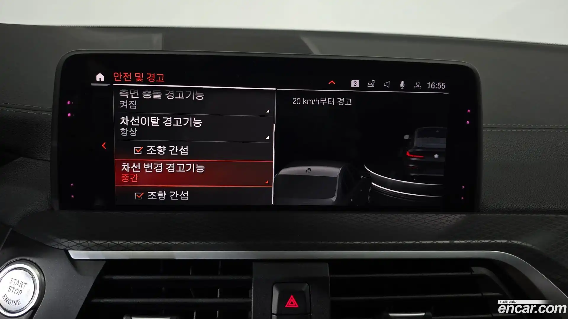X4 BMW 2020.9-OPTION-042