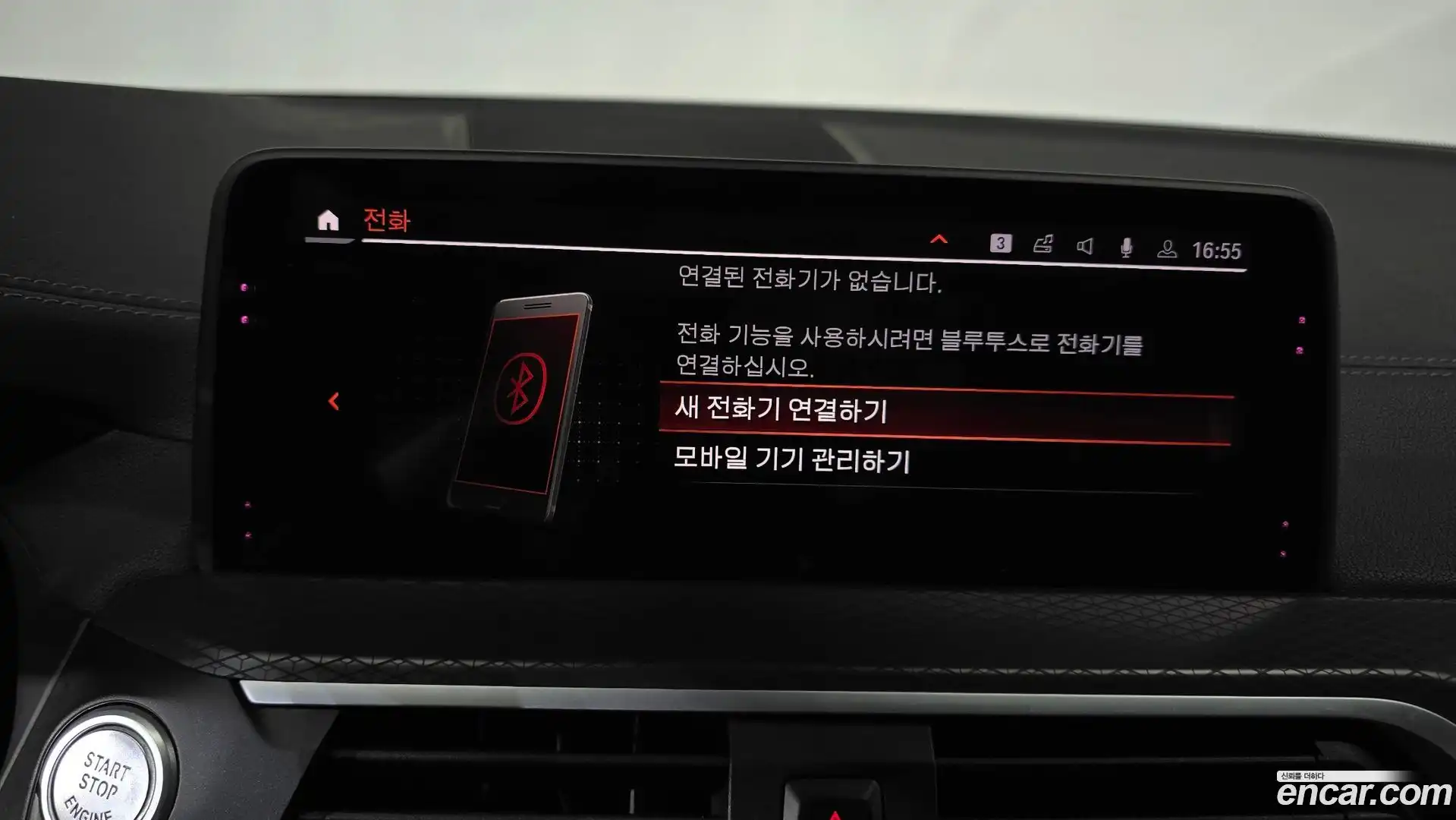 X4 BMW 2020.9-OPTION-043