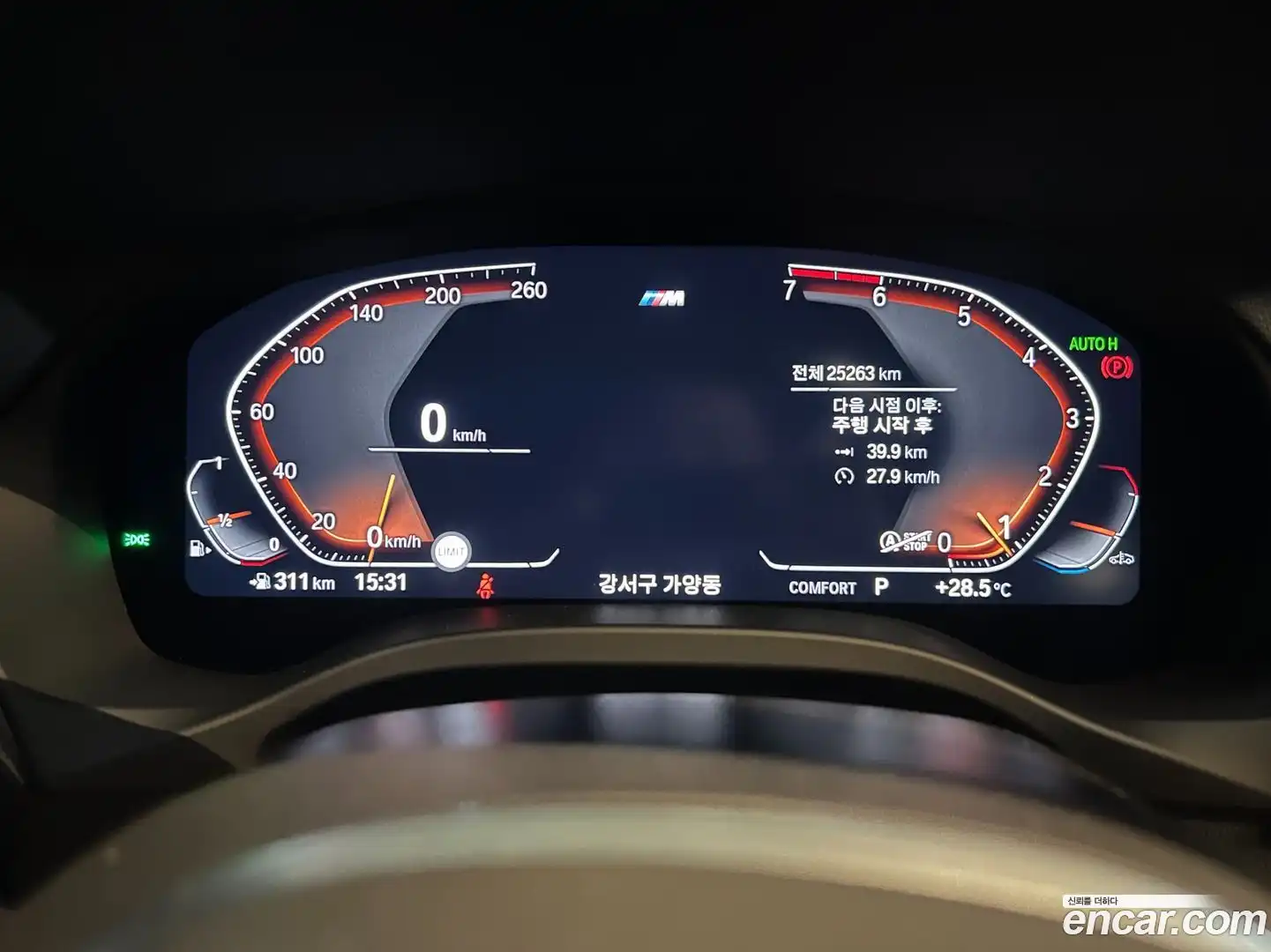 X3 BMW 2021.5-OPTION-016